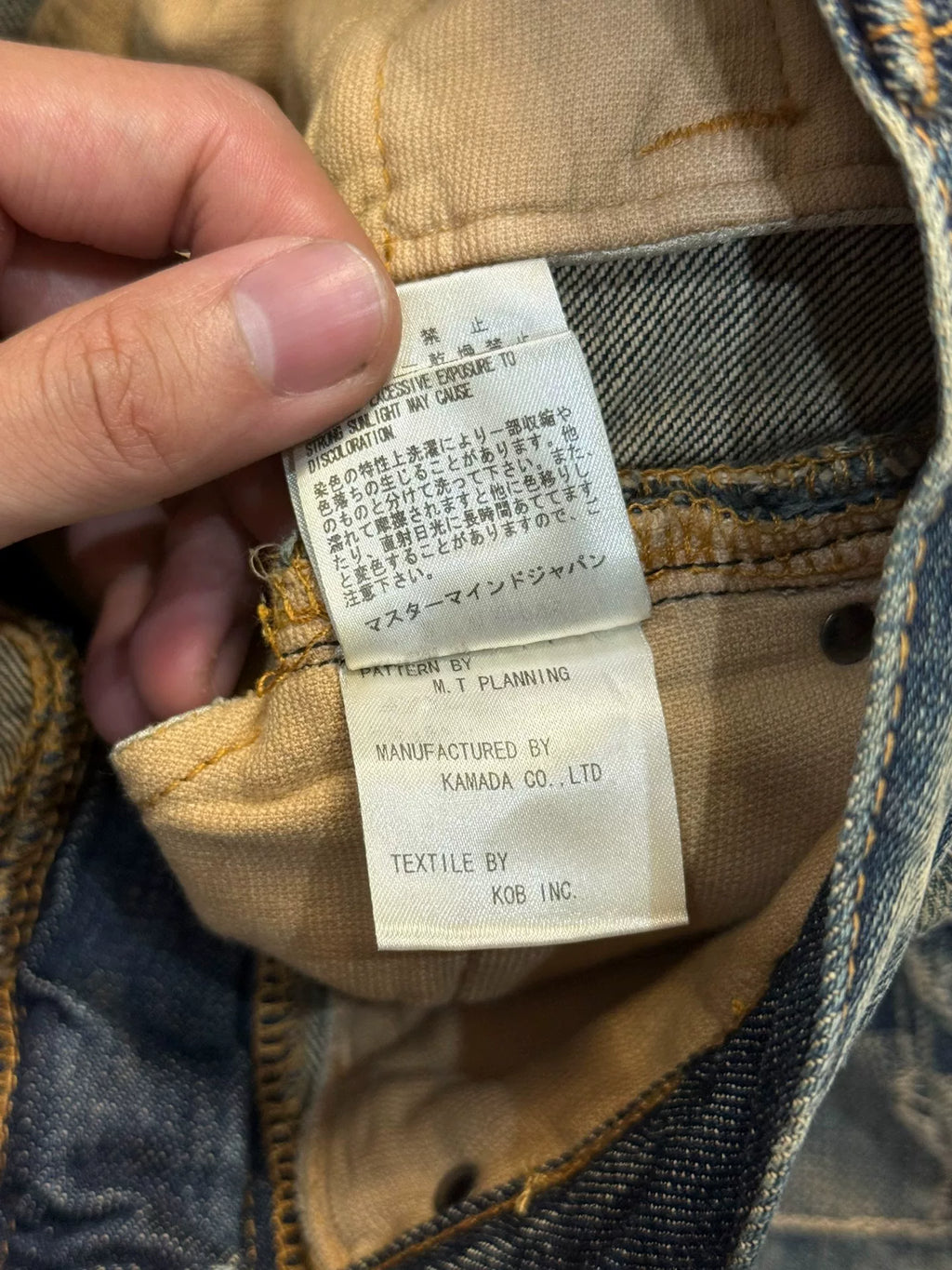 mastermind Japan SS06 Skull Patch Denim Jeans