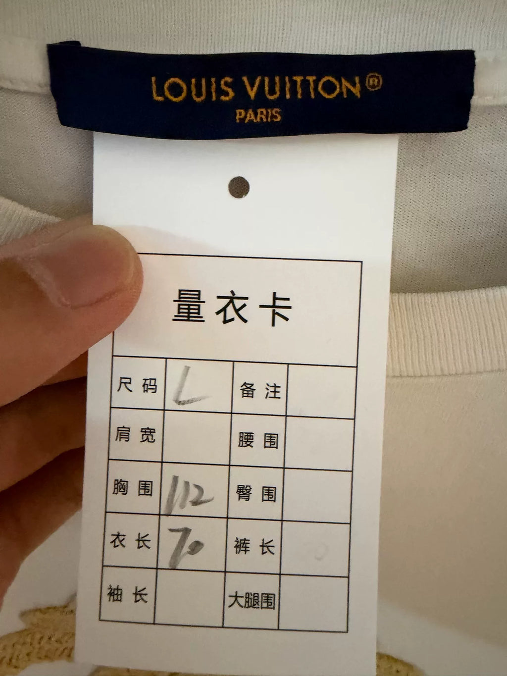 Louis Vuitton Raffia Woven White Short Sleeve T-Shirt