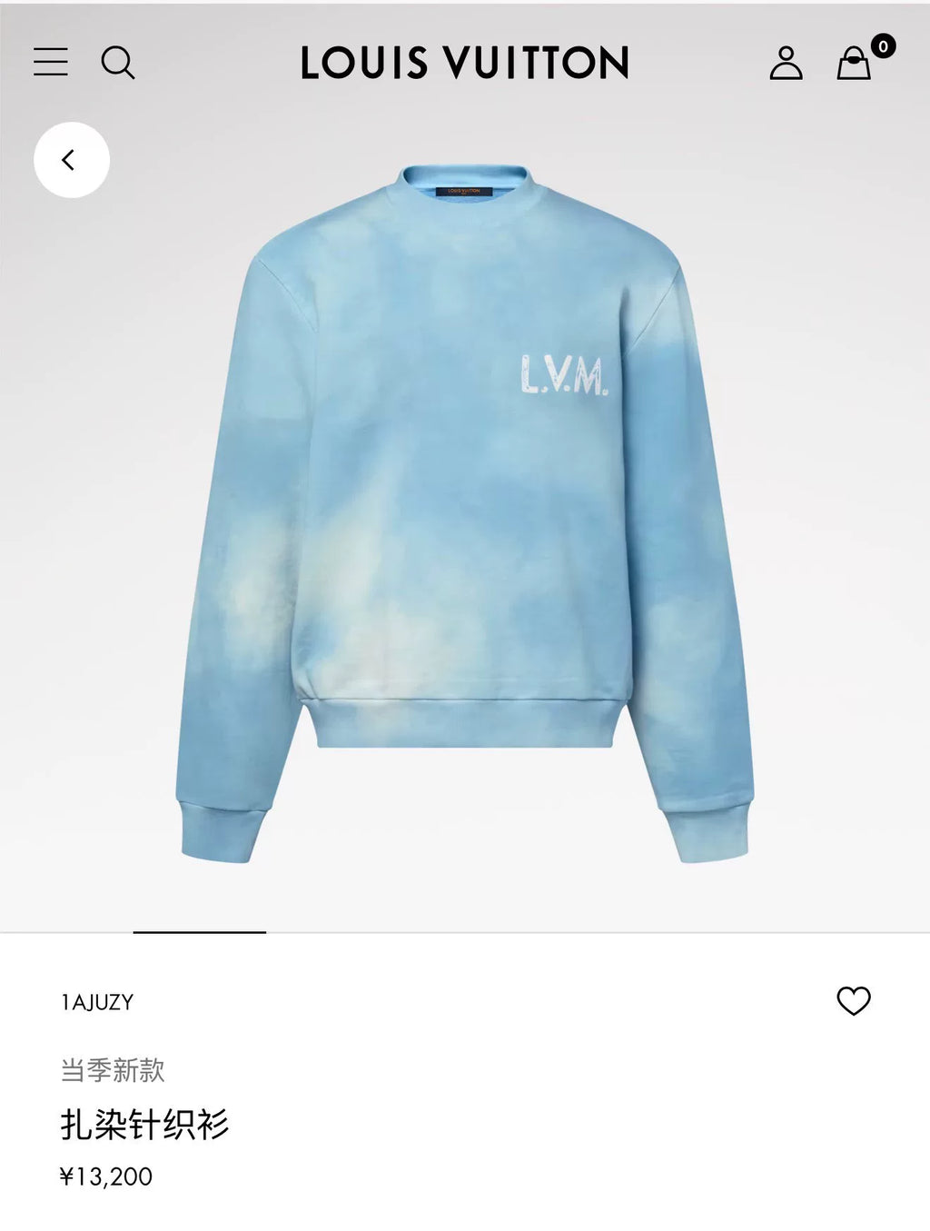 Louis Vuitton SS26 White Blue Tie-Dye Letter Embroidered Sweater