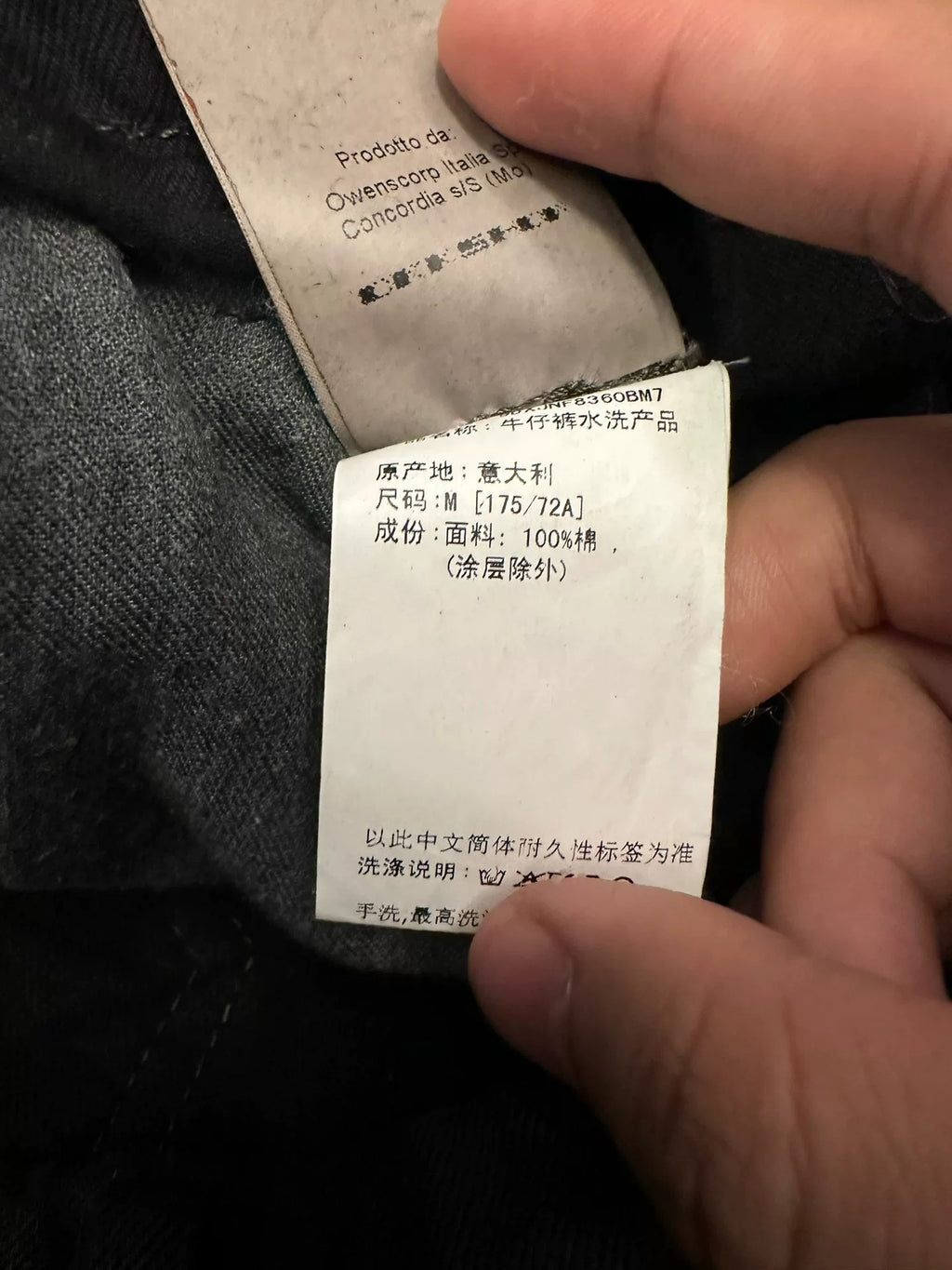 Rick Owens Air Cut jeans waxed finish