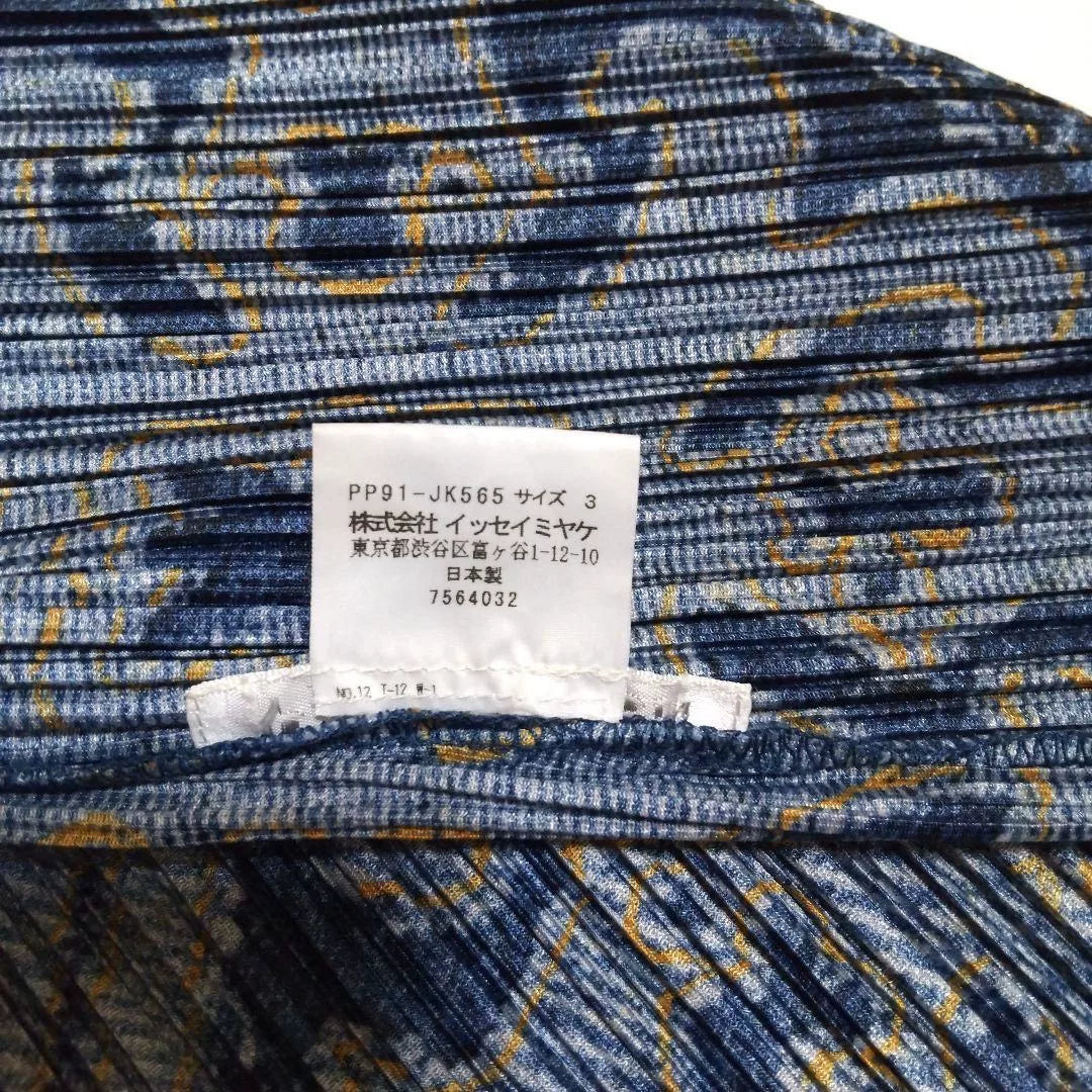 Issey Miyake PP Vintage Totem Pleated Dress