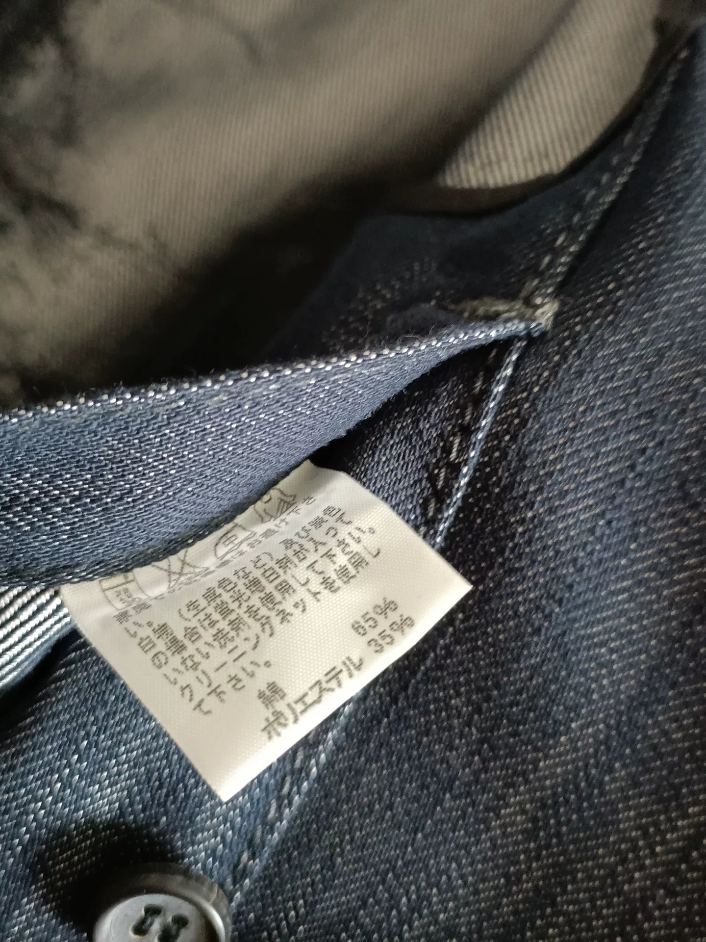 Issey Miyake Denim Jacket