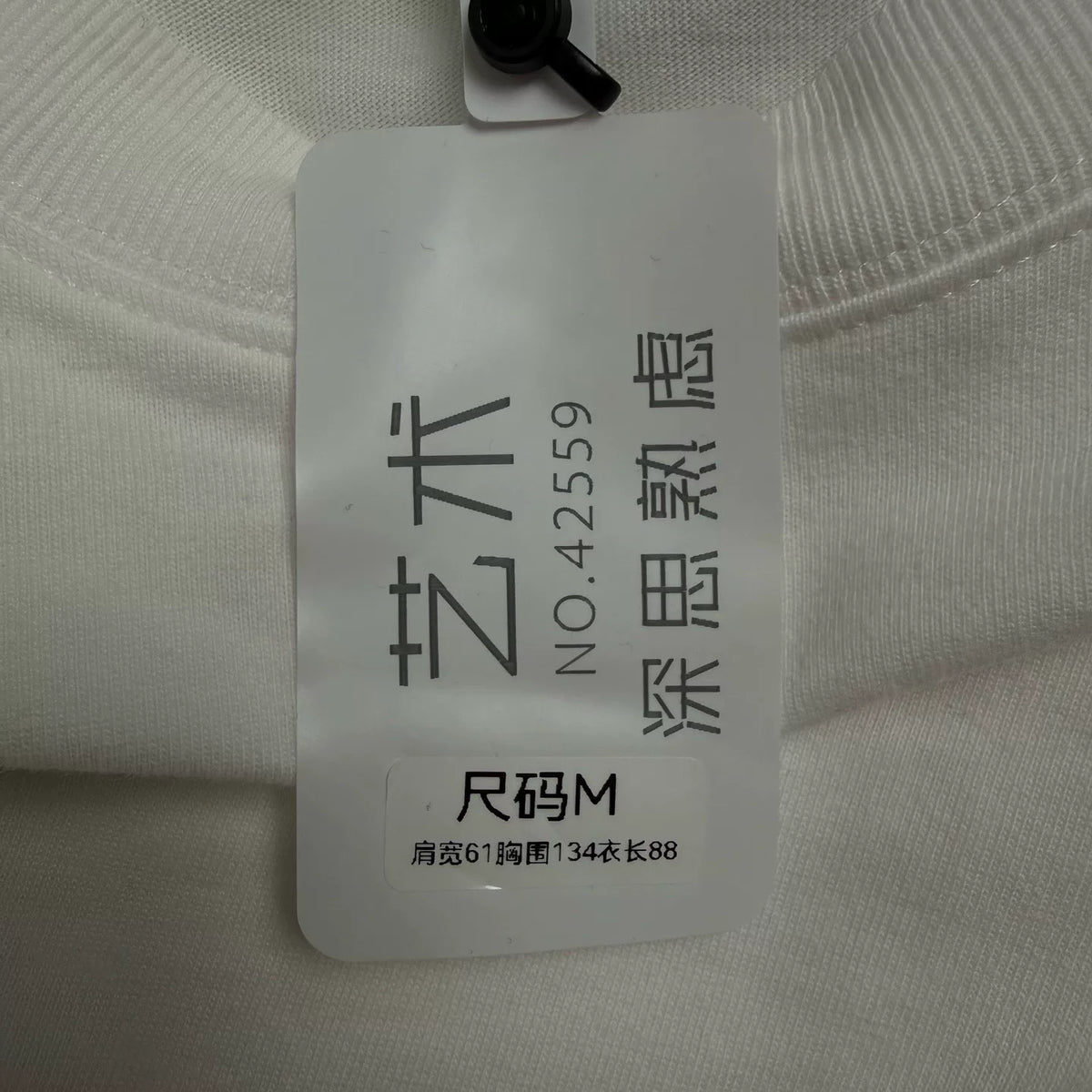 Balenciaga Eco-Friendly "I Love the Earth" Long-Sleeve Long Sleeve Top