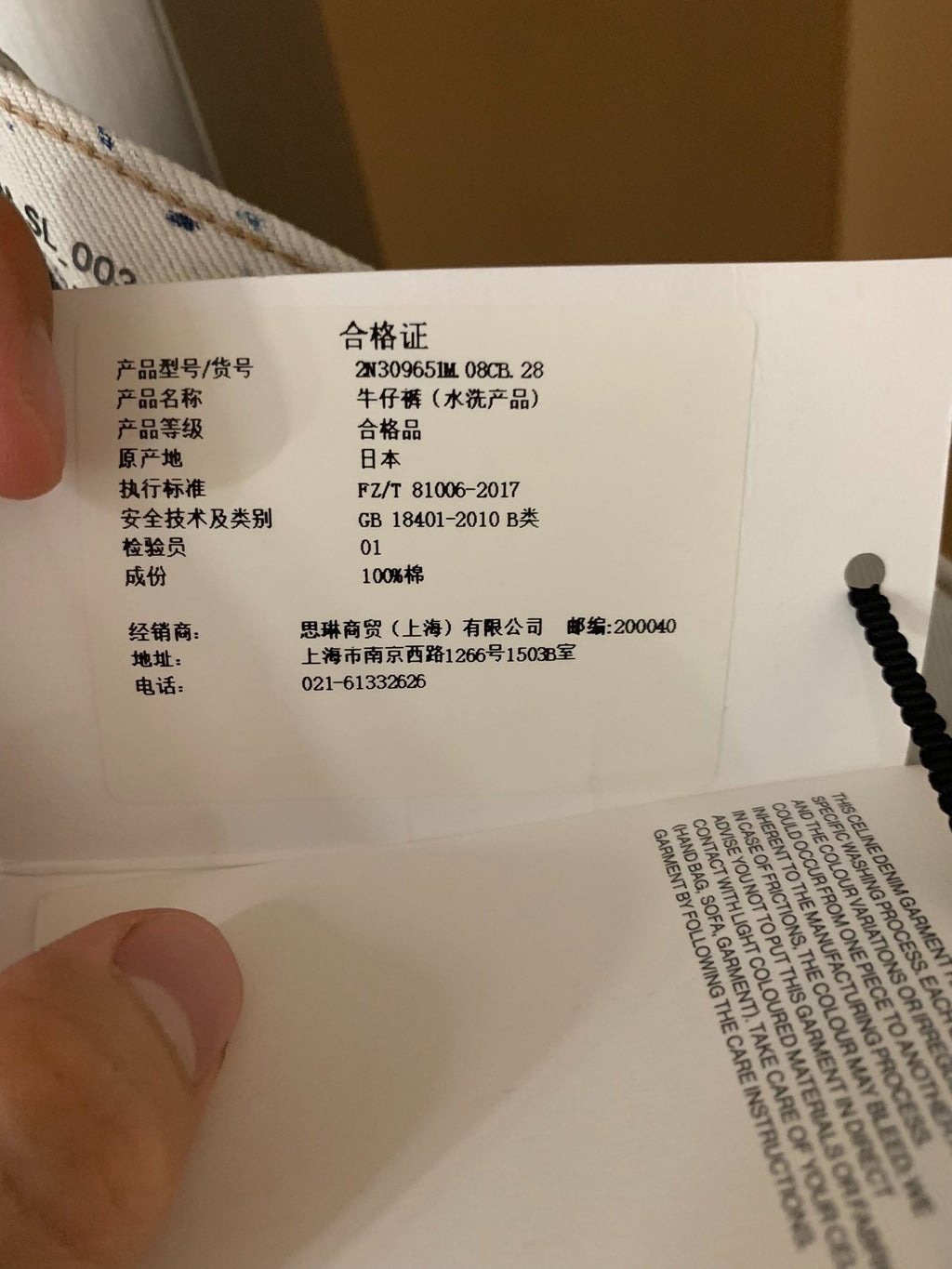 Celine 21SS Dancing Kids Slim Tie-Dye Jeans
