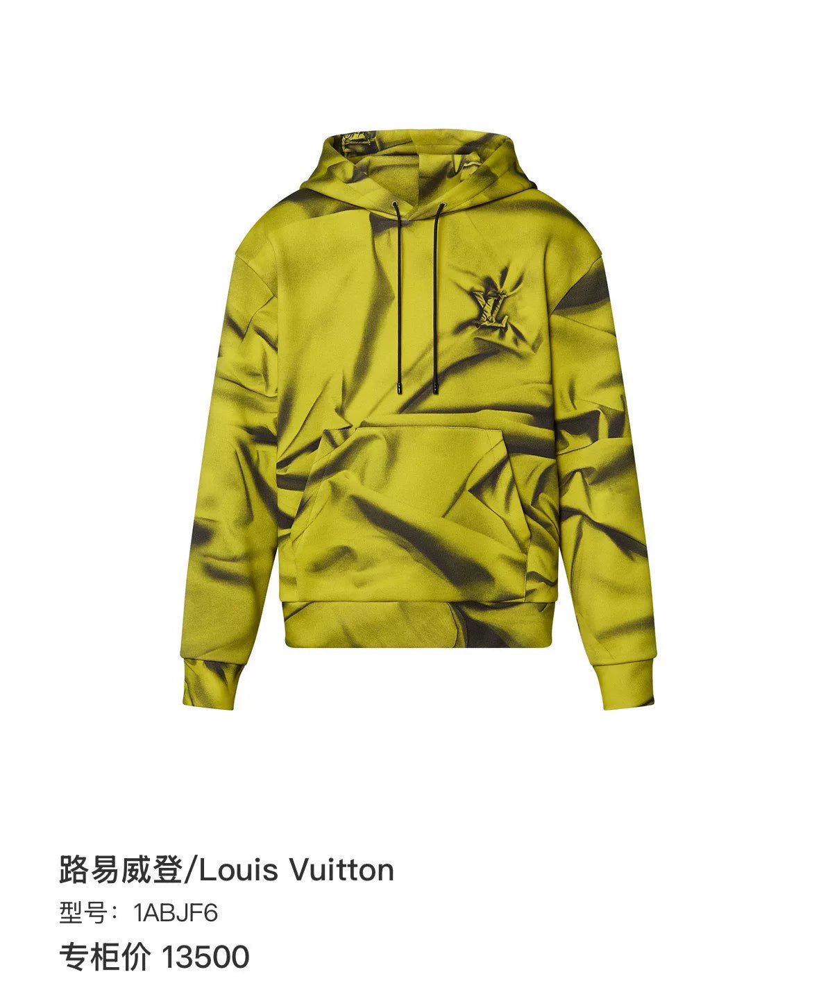 Louis Vuitton Hooded Cotton Green Hoodie