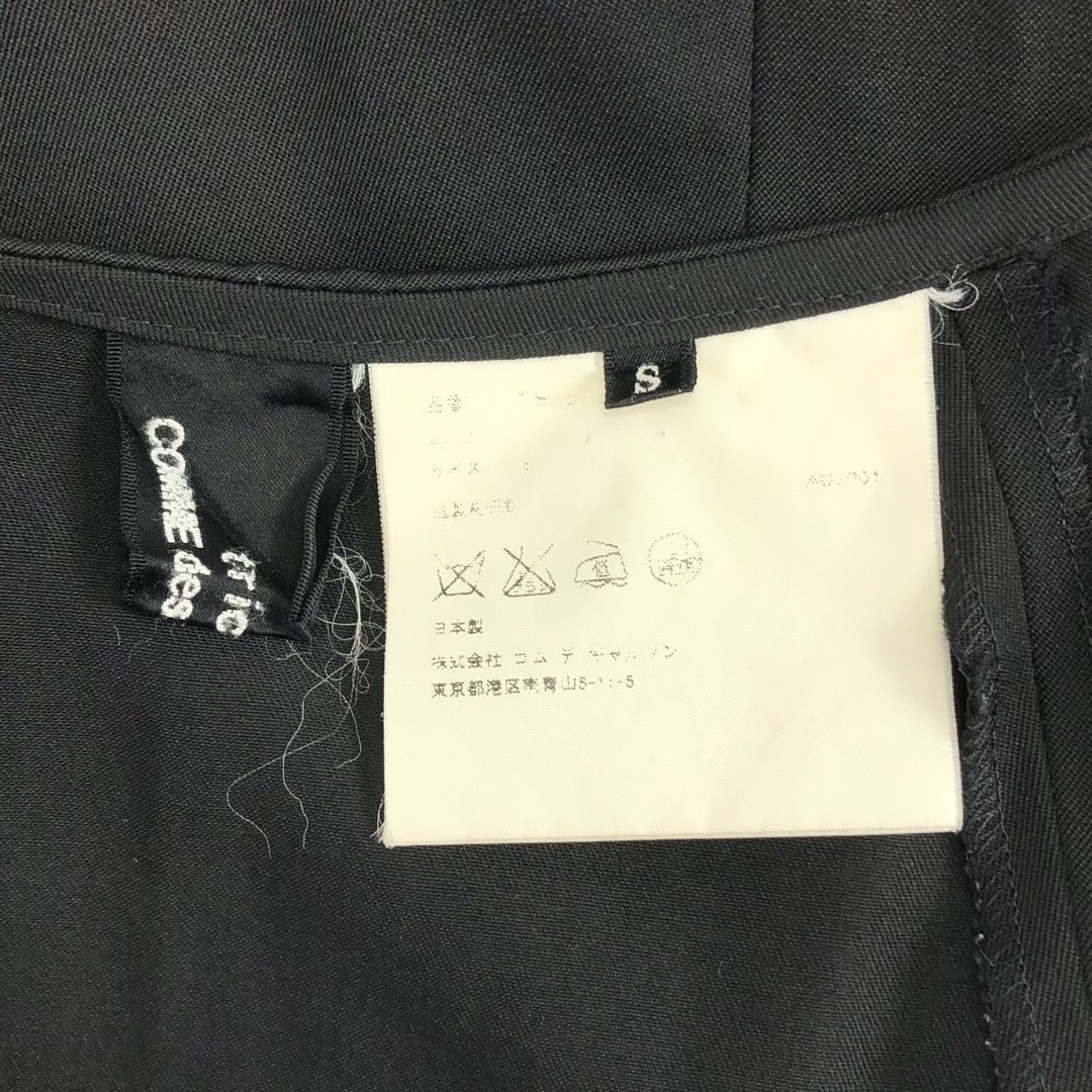 tricot Comme des Garçons Asymmetric Flared Skirt
