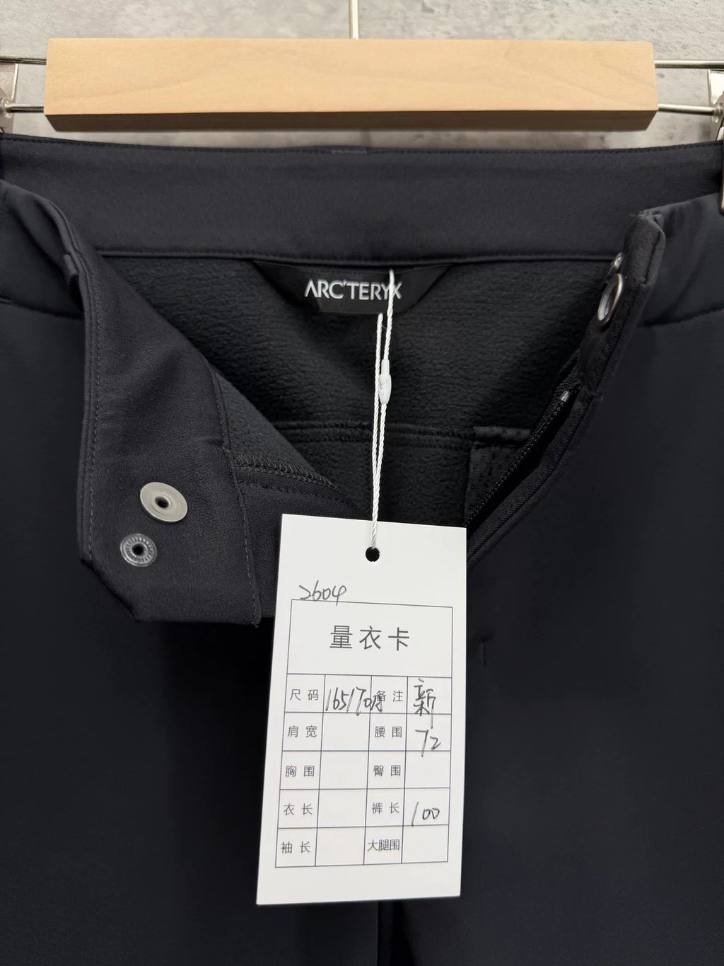 Arc'teryx HANTUN PANT Soft Shell Trousers