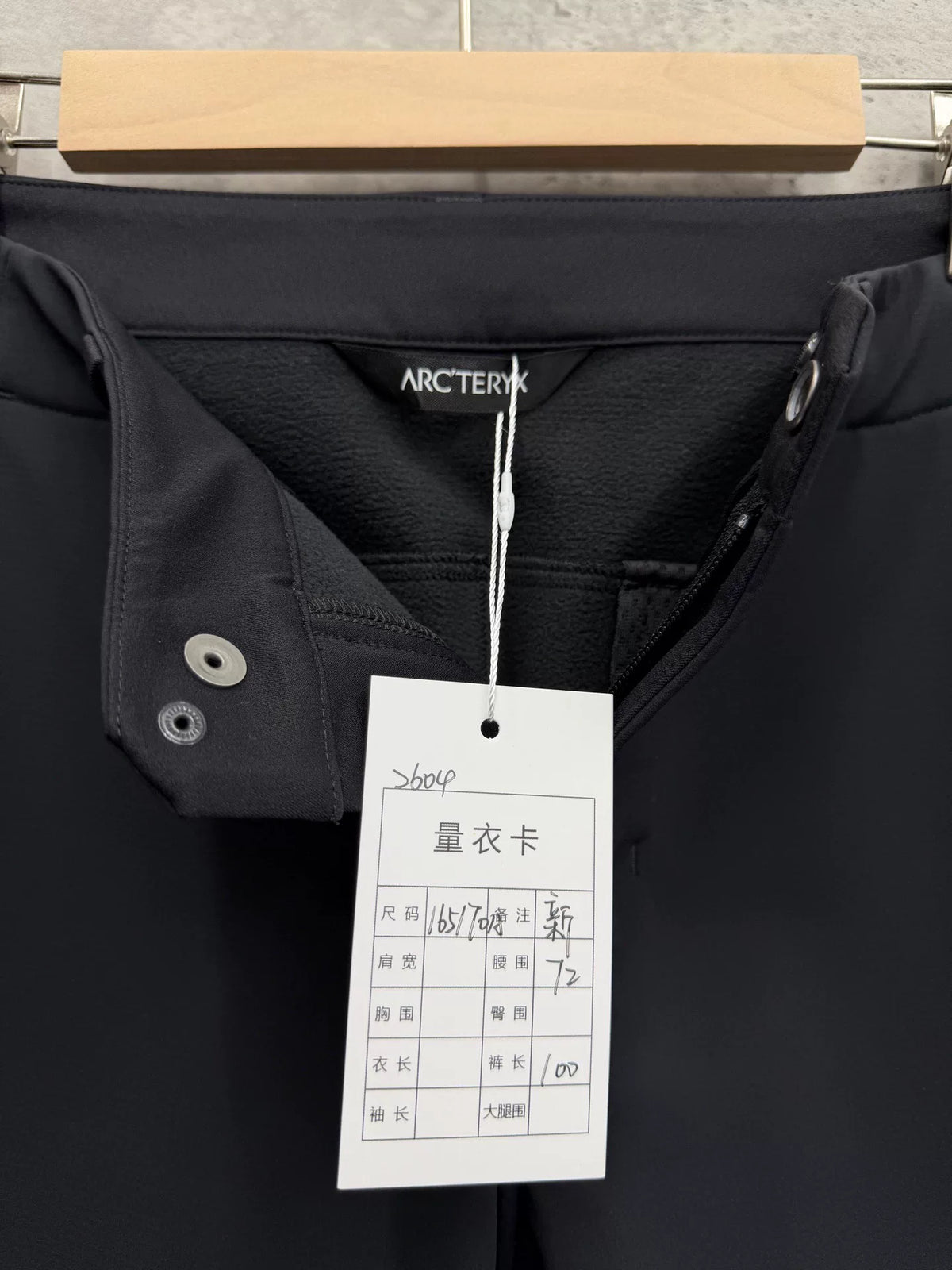 Arc'teryx HANTUN PANT Soft Shell Trousers