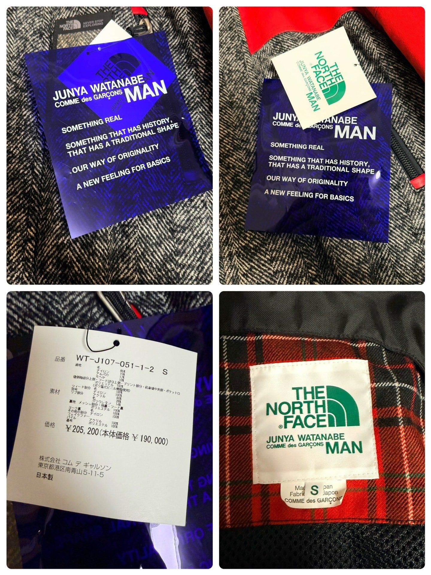 Comme Des Garcons Man North Face Parka