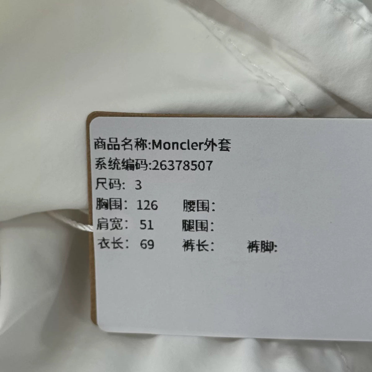 Moncler GALES Logo Stand-Collar Jacket