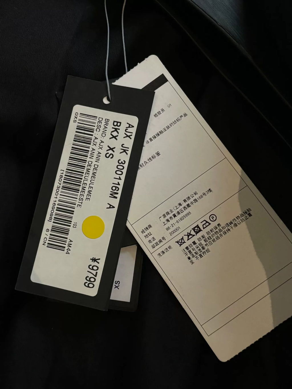 Ann Demeulemeester Classic Tailored Blazer