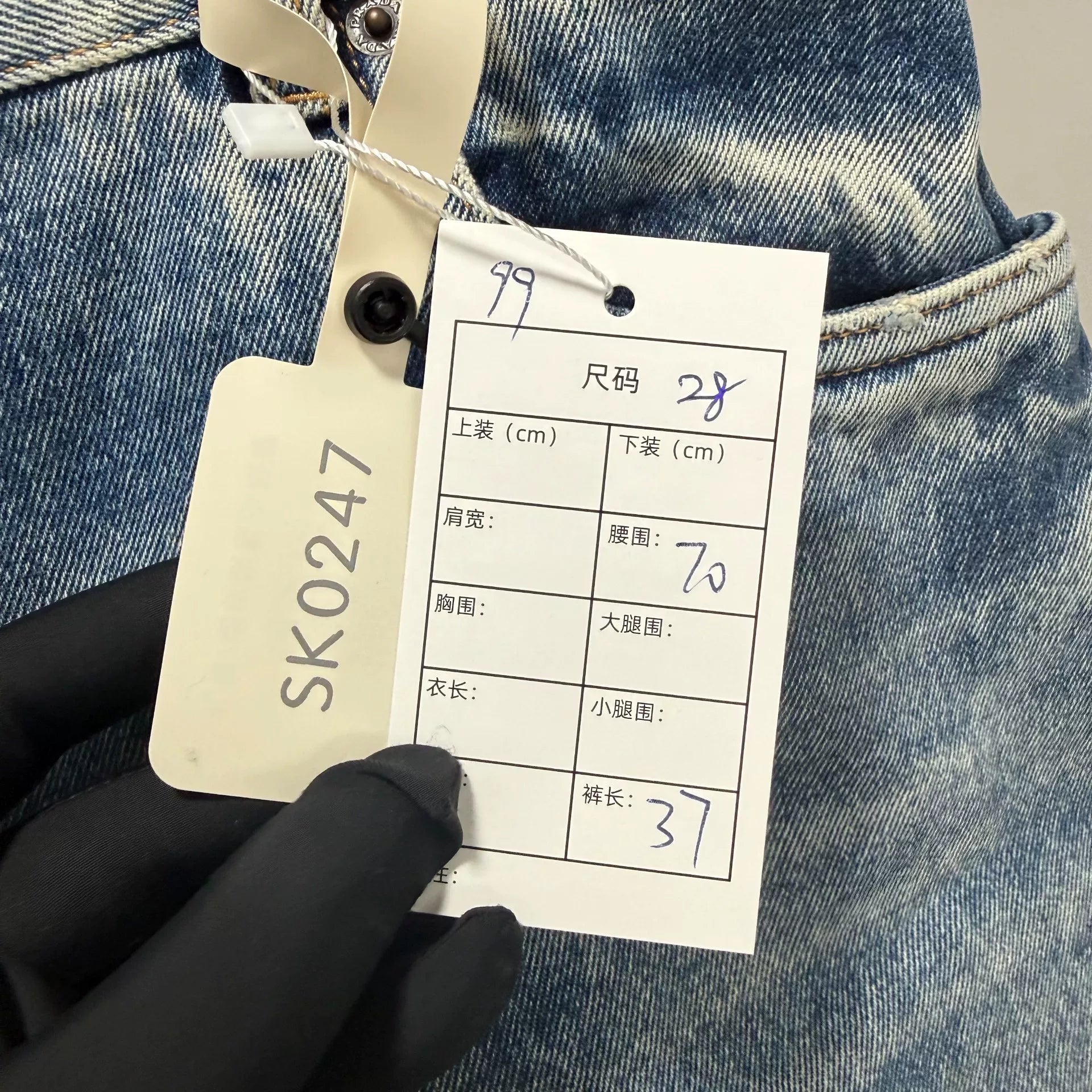 Prada Triangle Logo Distressed Denim Shorts