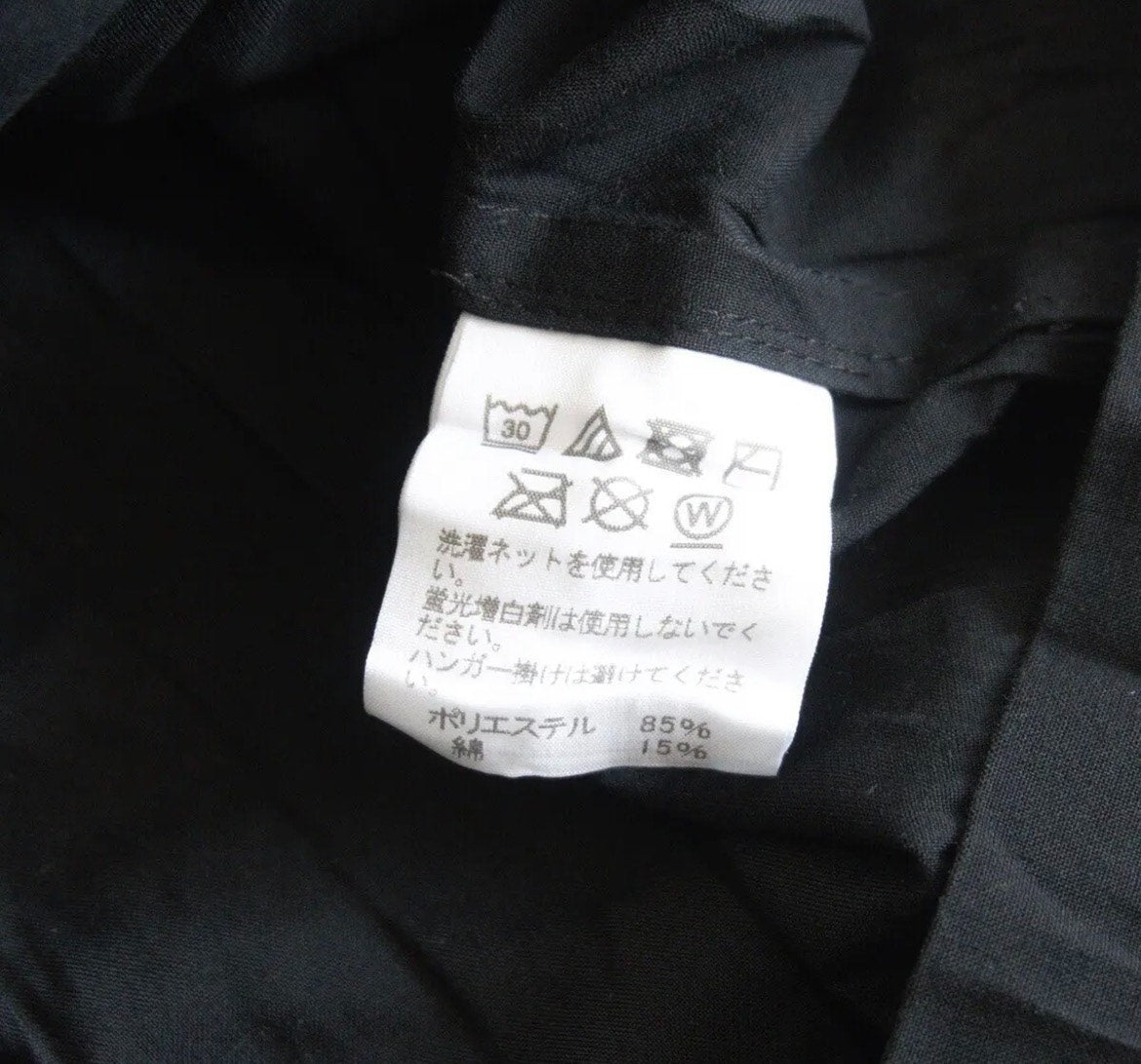 Issey Miyake Black Pleated Short Sleeve Shirt
