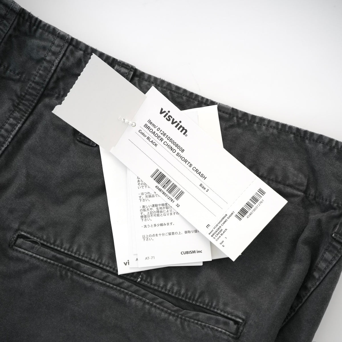 Visvim 26SS Broader Chino Crash Shorts