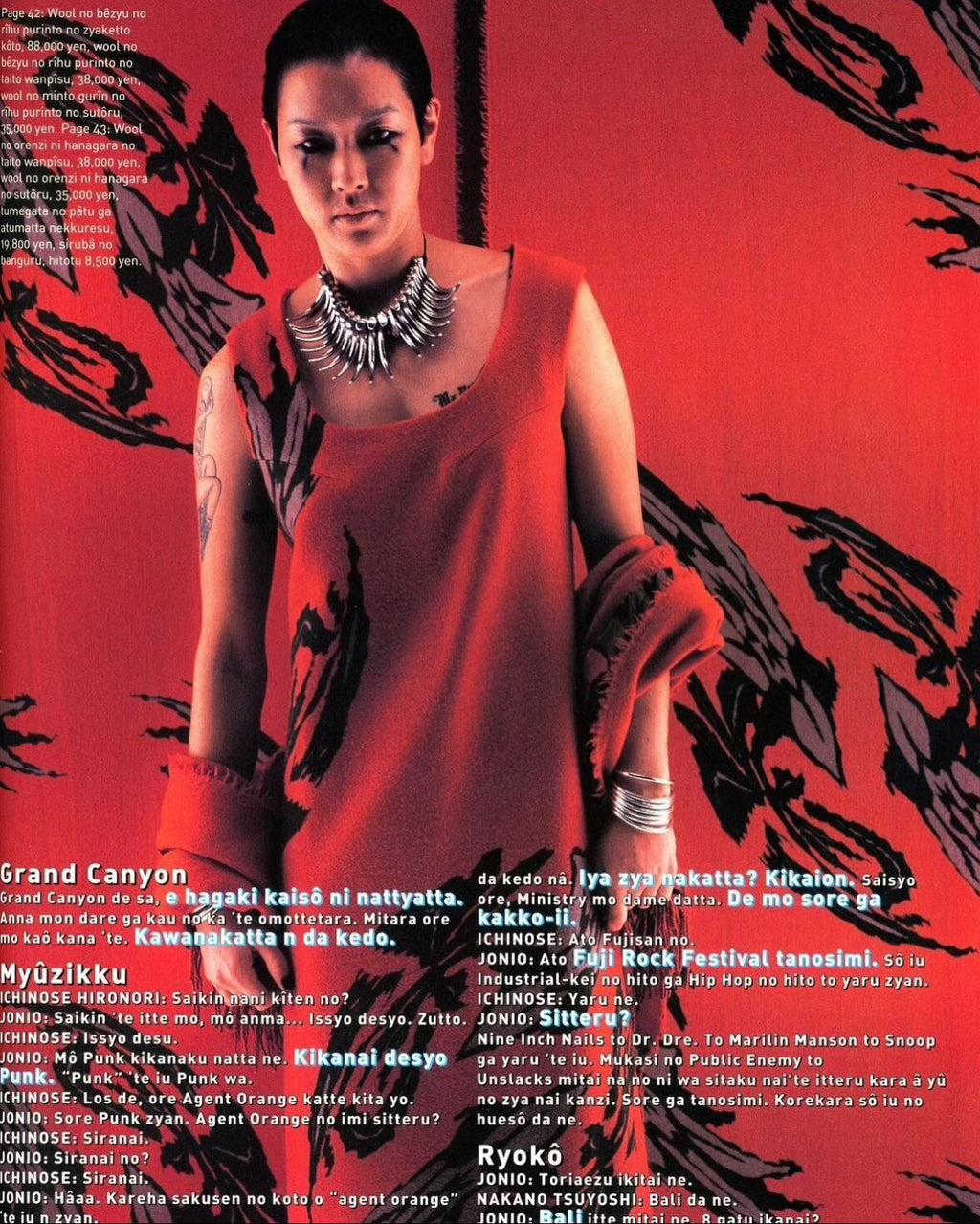 Undercover 1997 Sleeveless Fuzzy Wool Skirt