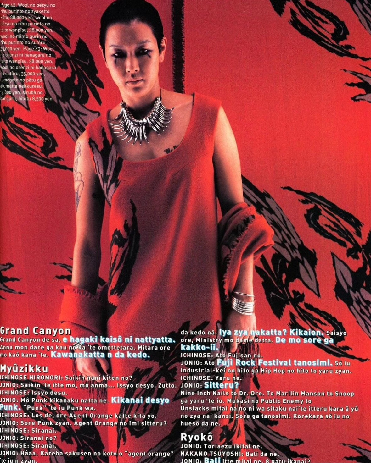 Undercover 1997 Sleeveless Fuzzy Wool Skirt