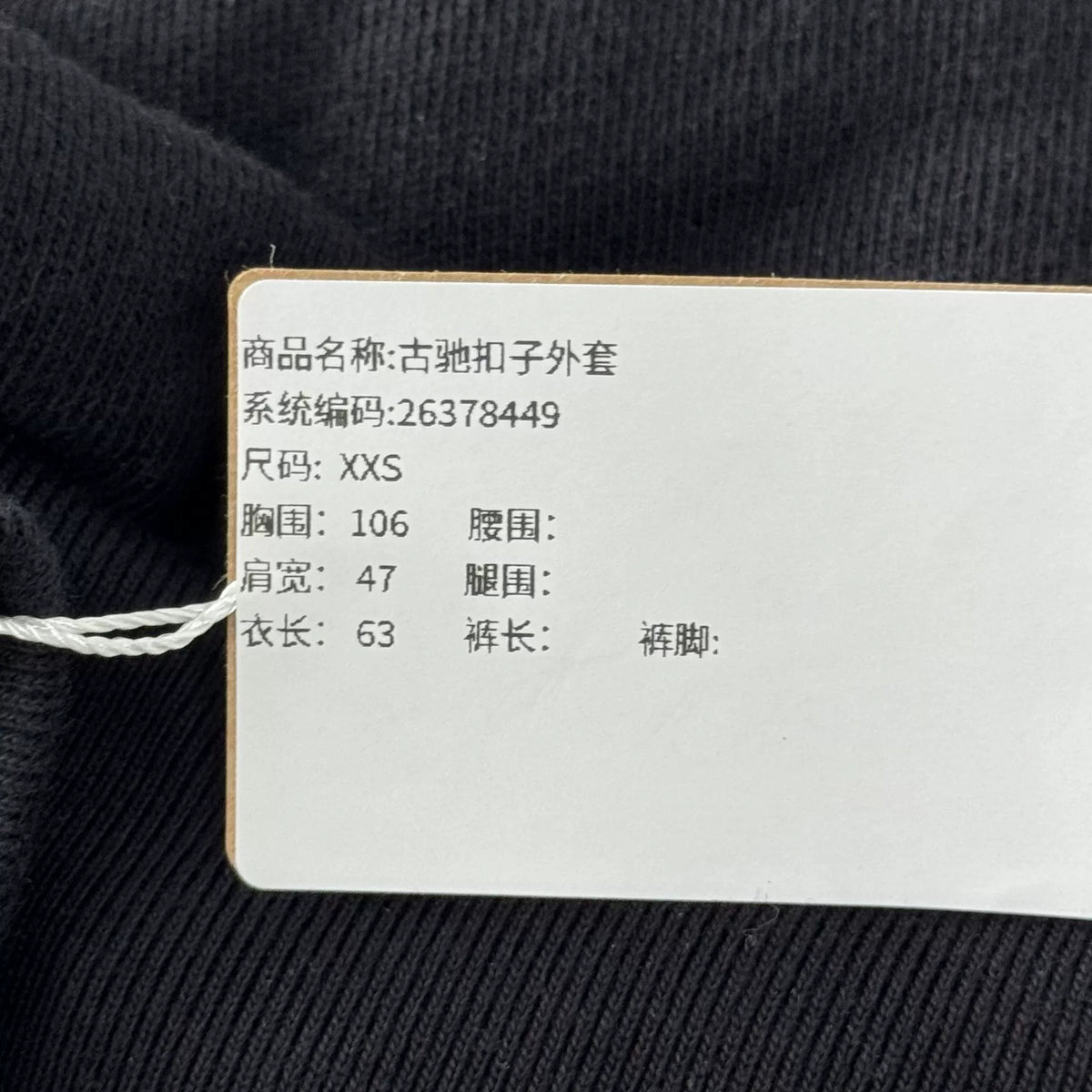 Gucci Gold Scales Logo Button Jacket