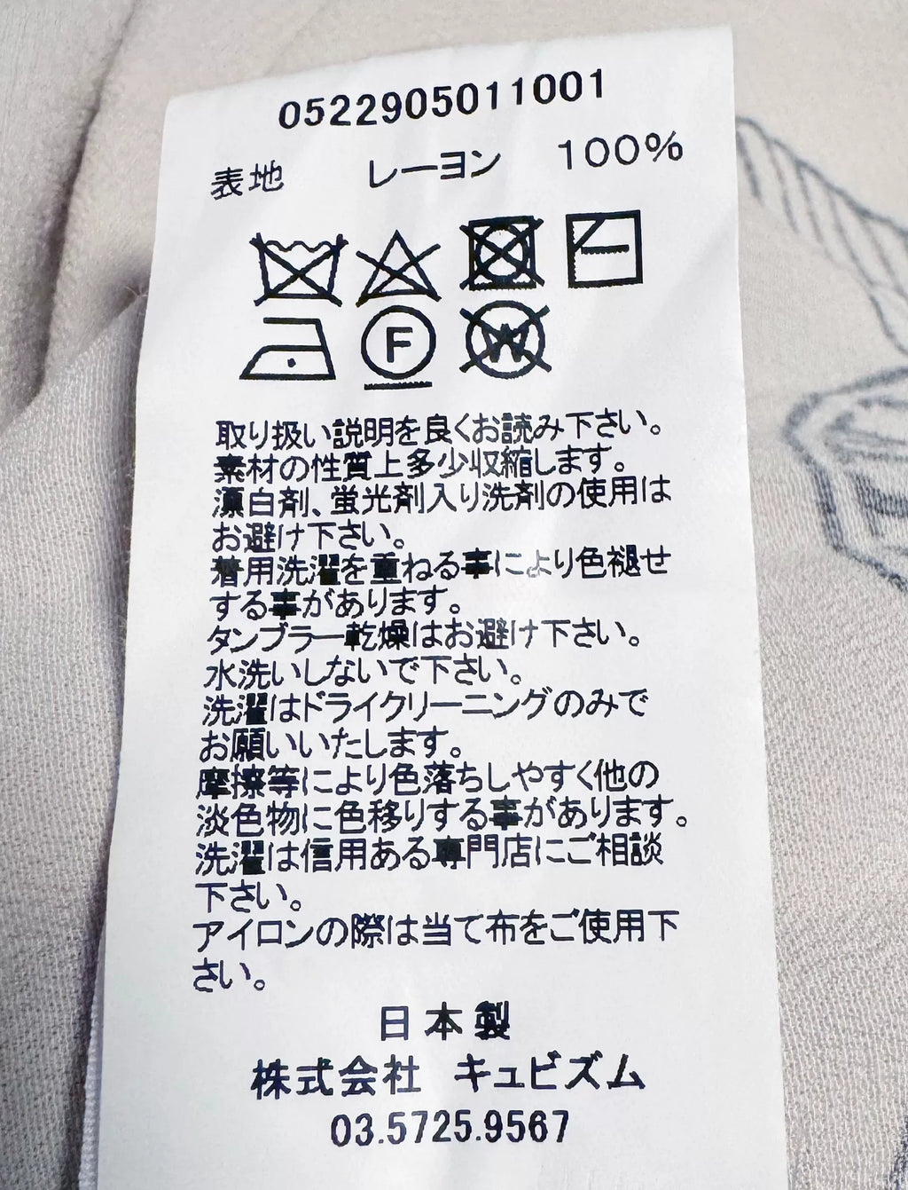 Visvim 22AW Contrary Dept Wallis S/S Shirt