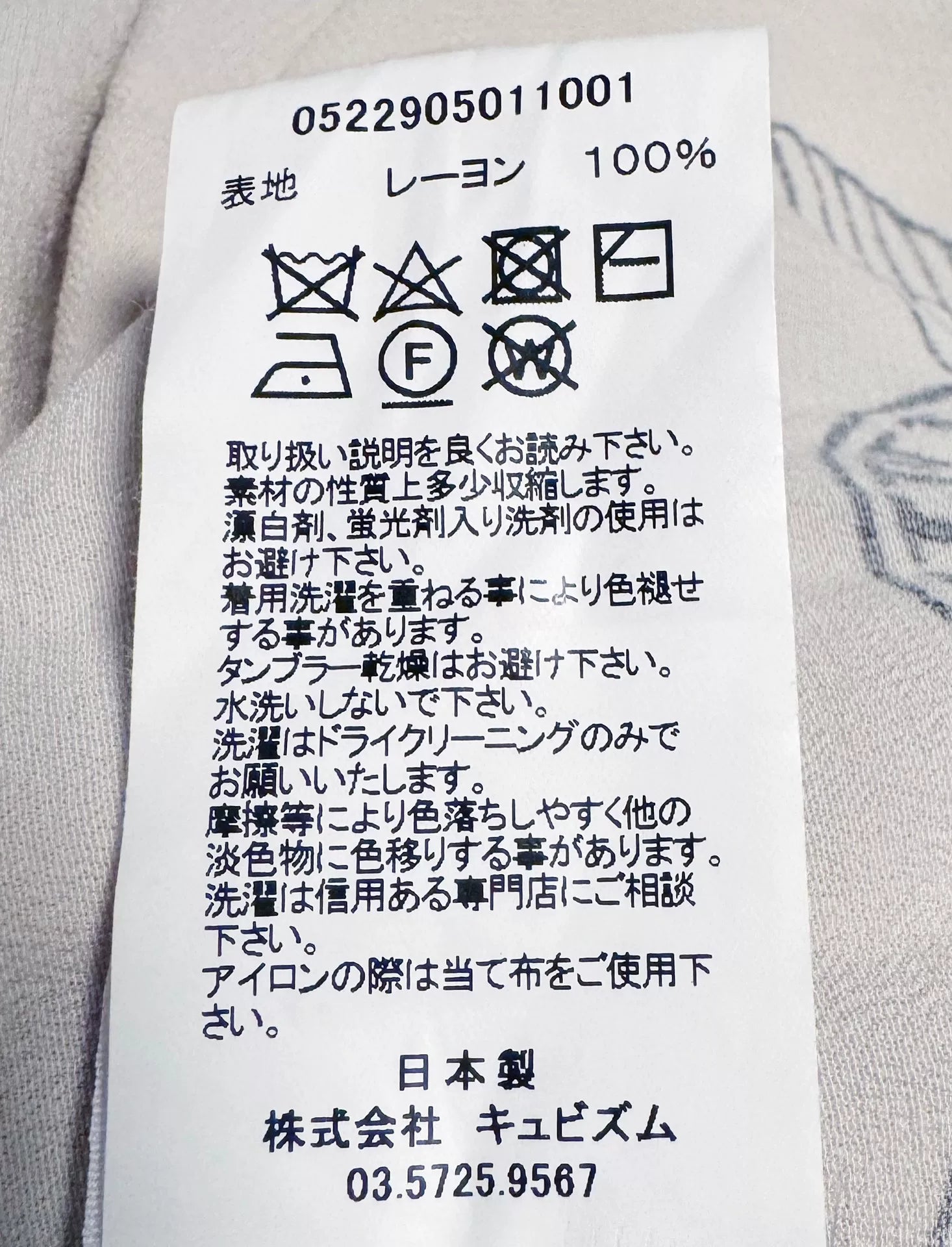 Visvim 22AW Contrary Dept Wallis S/S Shirt