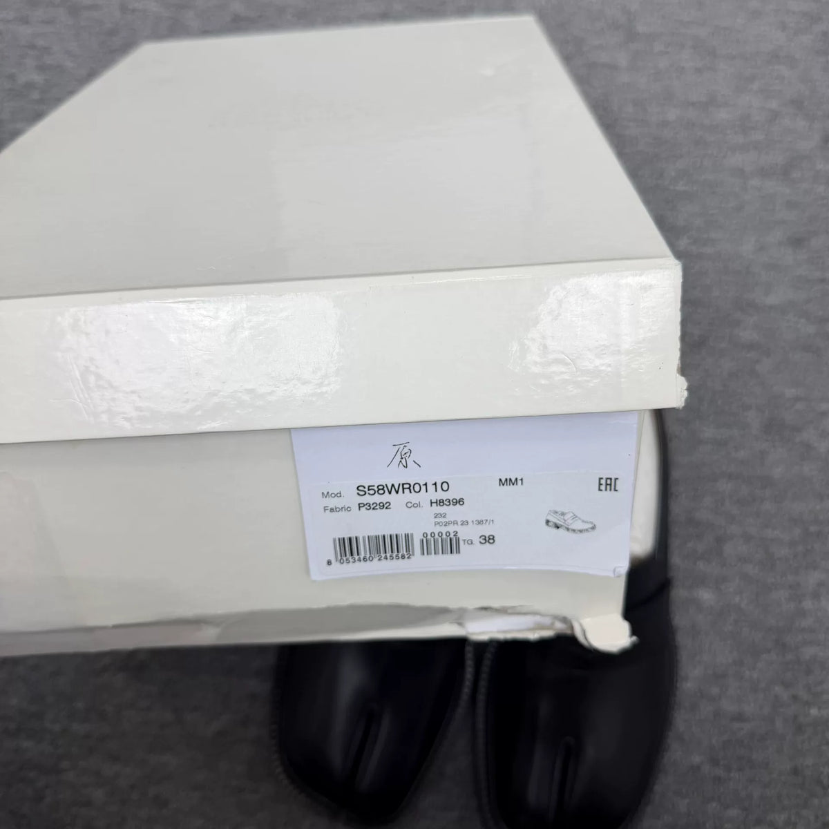 Maison Margiela Chunky Sole Tabi Shoes