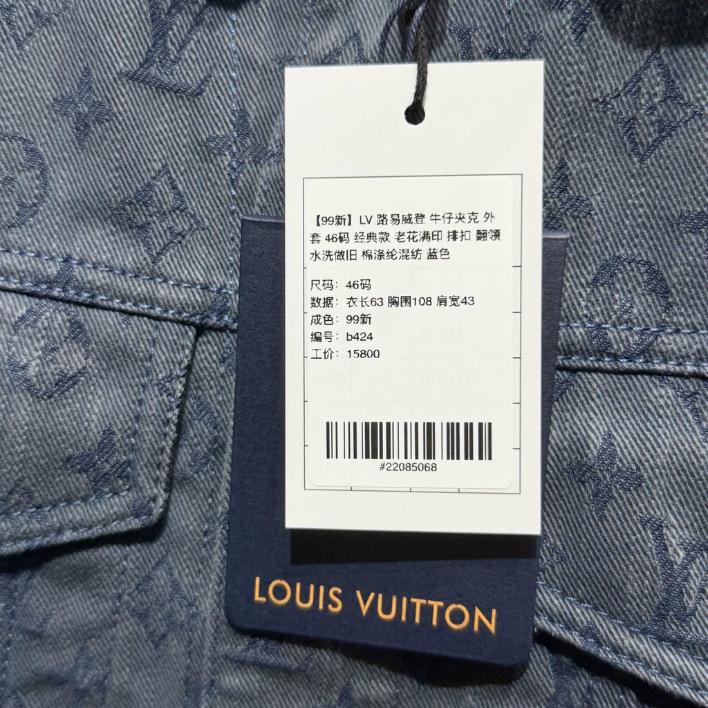 Louis Vuitton Denim Monogram All-Over Print Button-Front Washed Distressed Blue Jacket