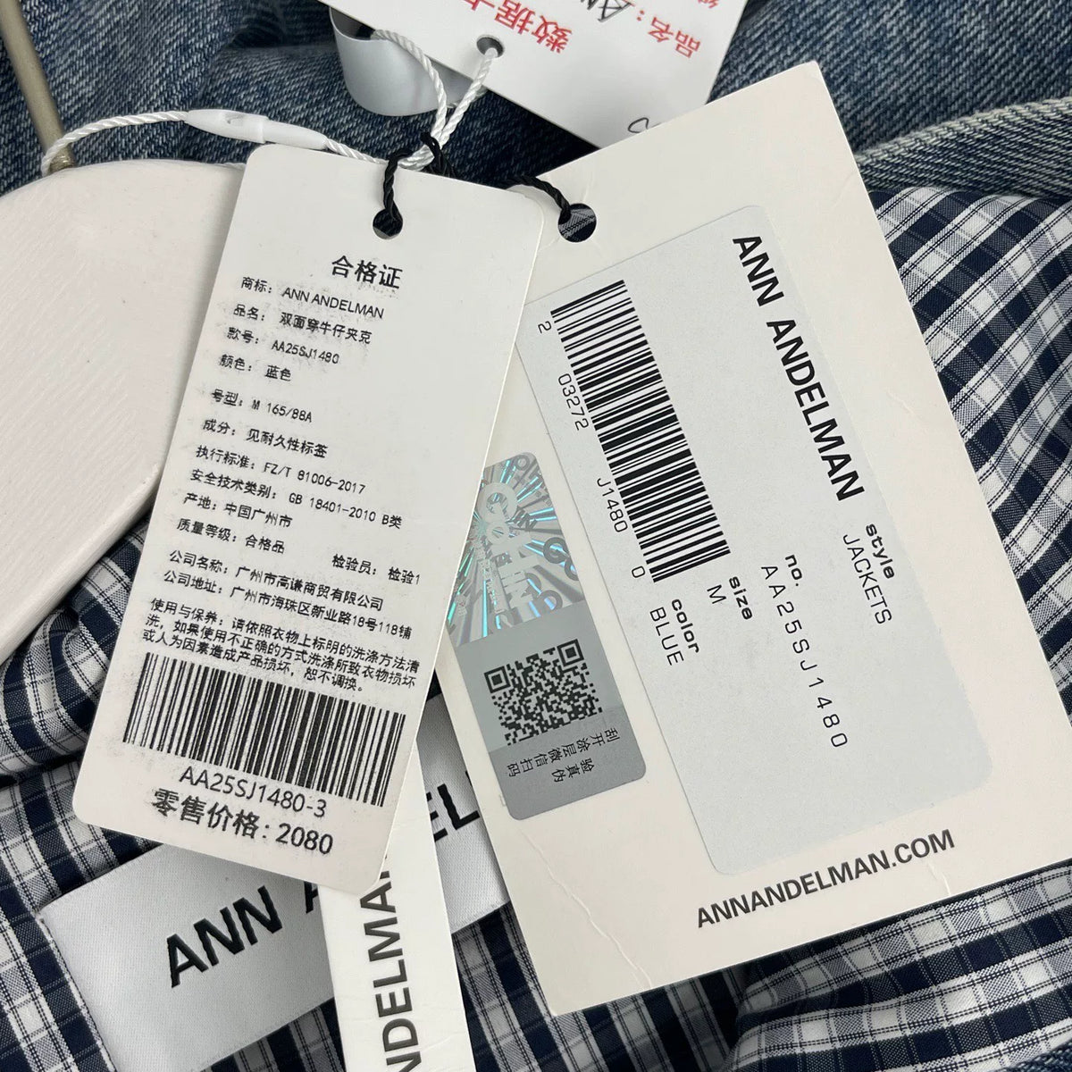 Ann Andelman Denim Jacket