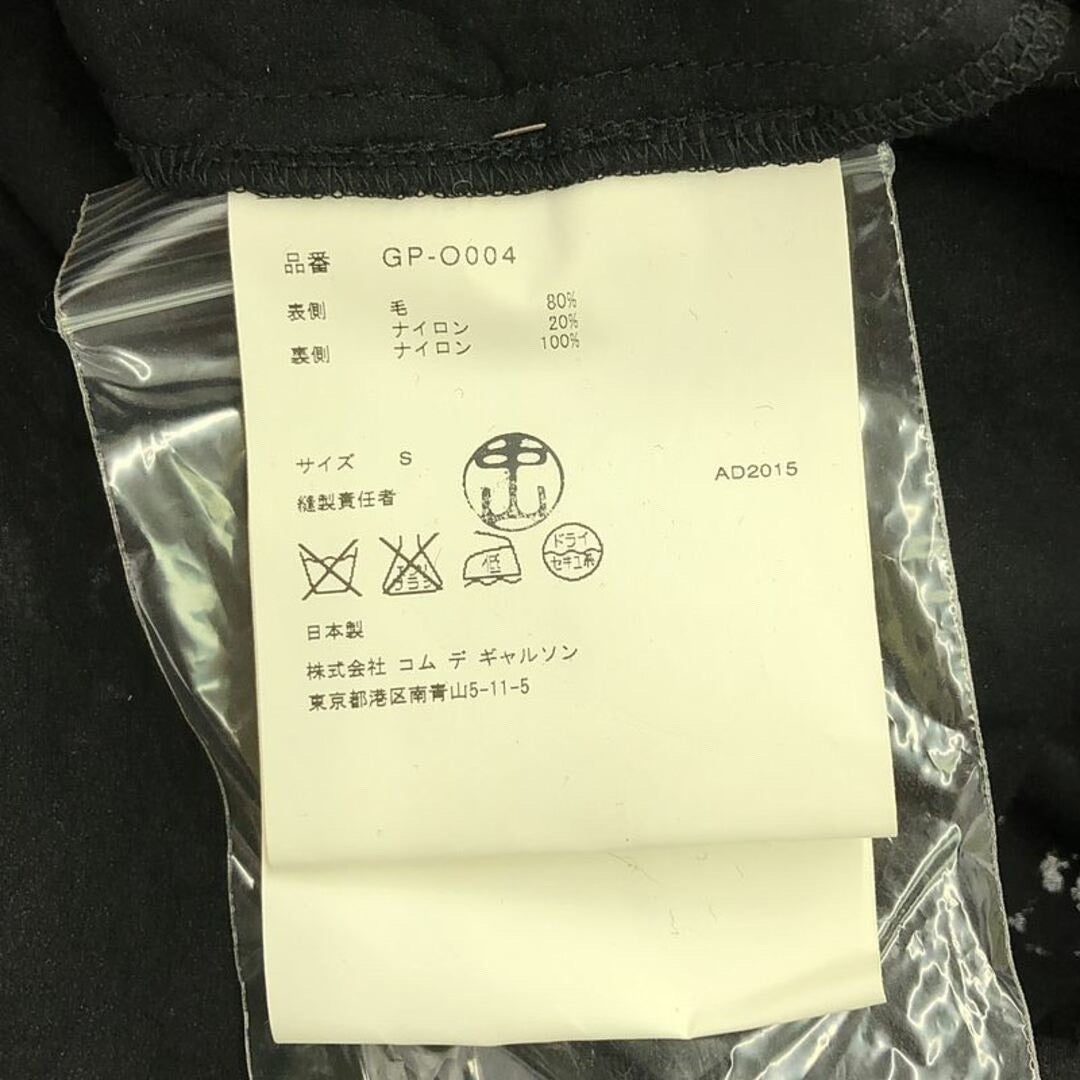 Comme des Garcons AW15 Lace Crew Neck Dress