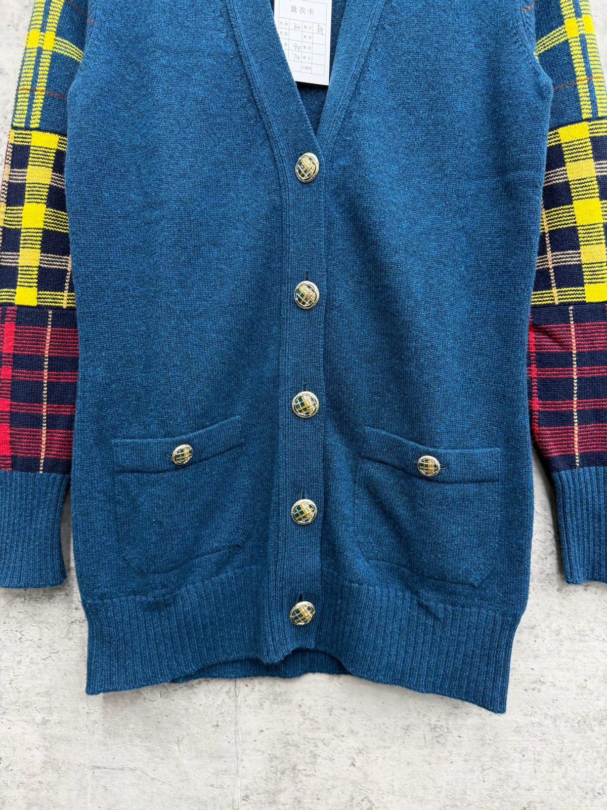 Chanel Color-Block Knit Cardigan Jacket