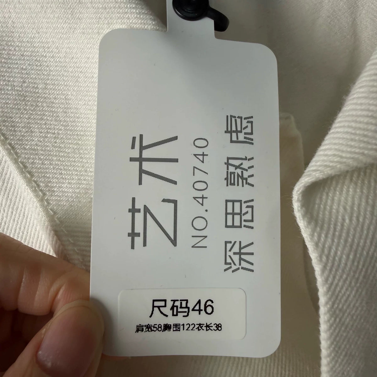 Balenciaga Back Letter Denim Jacket