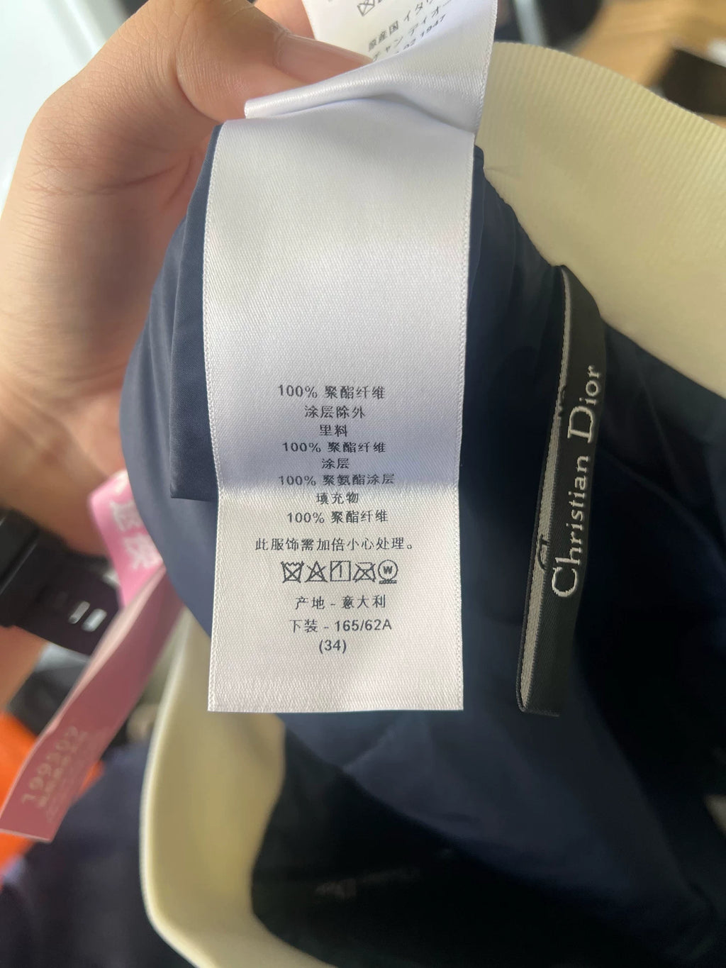 Dior Ski Collection White Down Skirt
