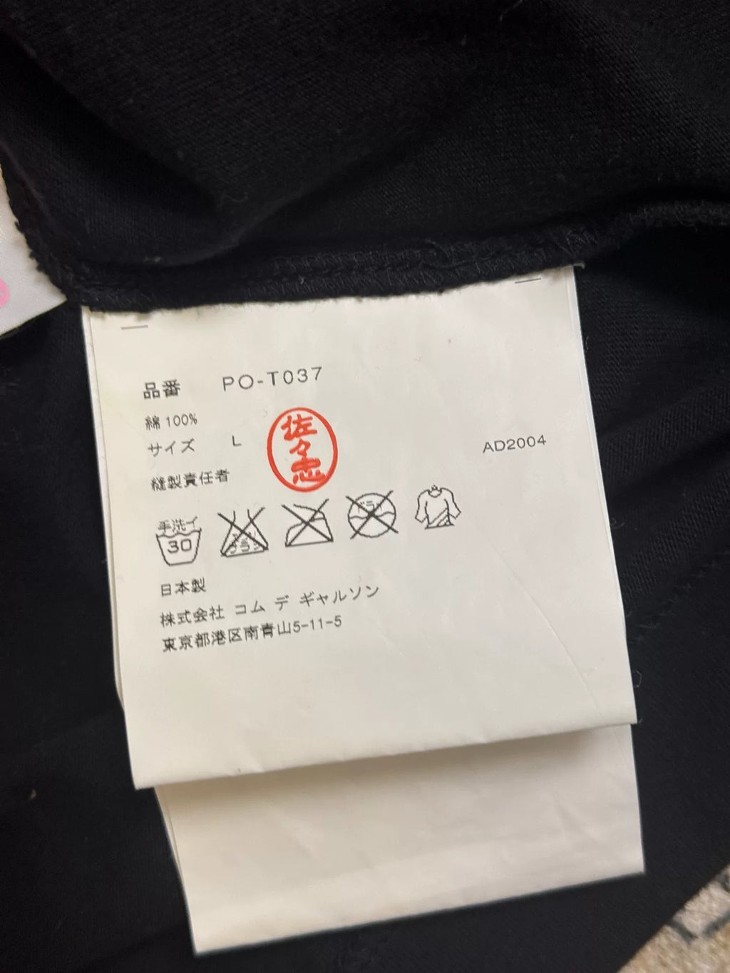 Comme Des Garcons Pink Panther Top