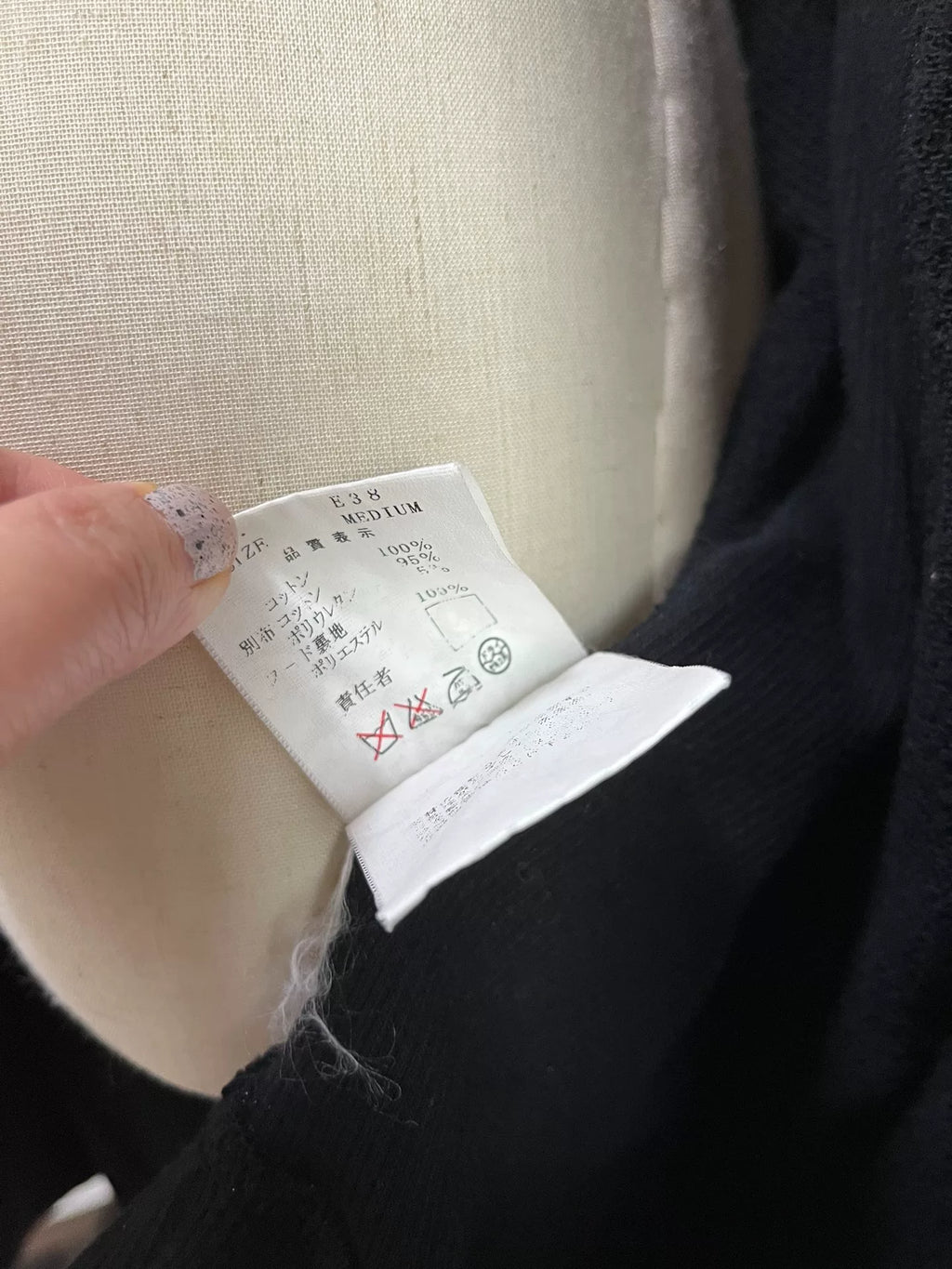 Undercover Languid 2004SS Takahiro Minagawa Dissolution Era Cardigan Coat Hoodie