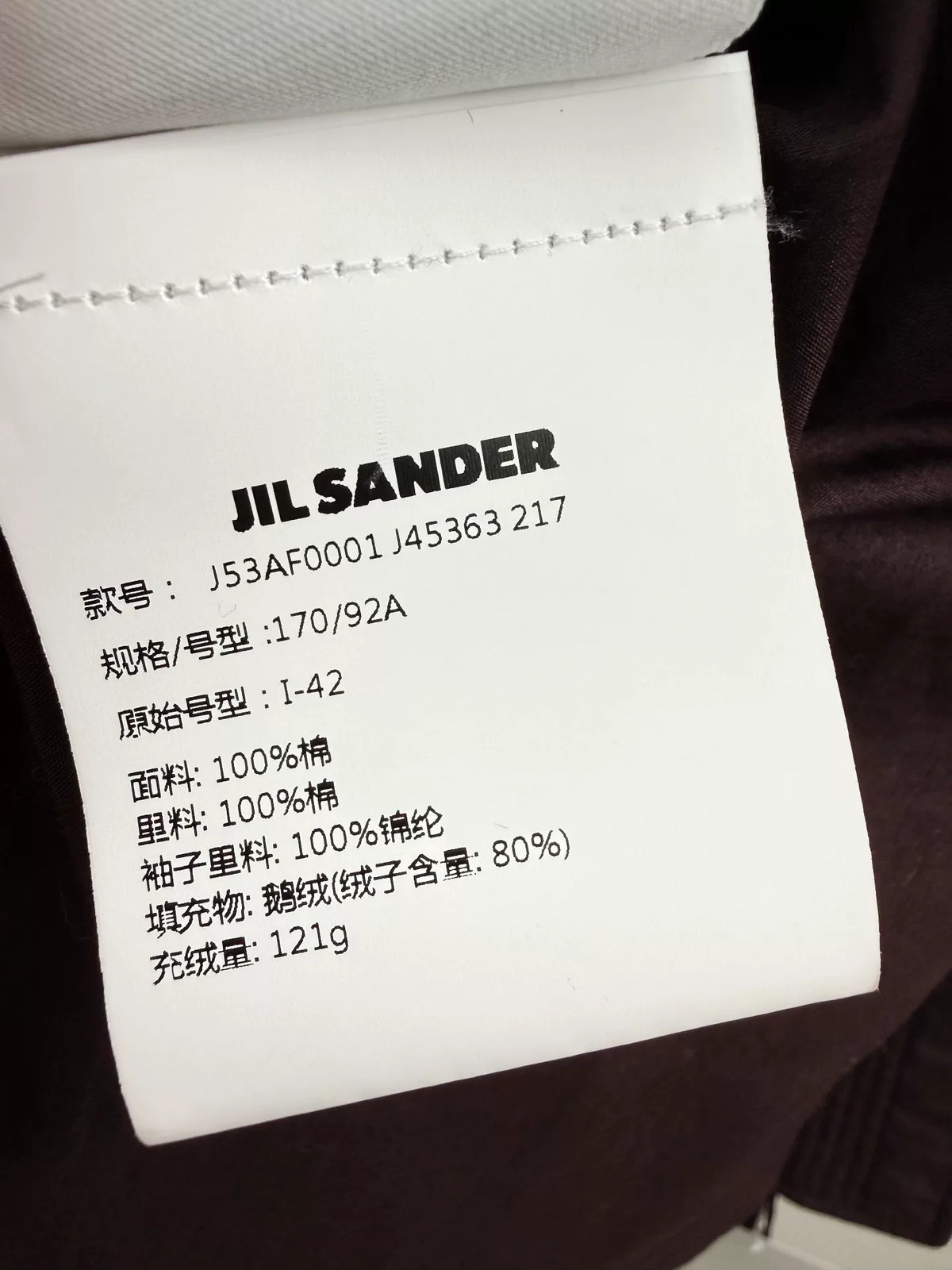 Moncler × Jil Sander Down Jacket