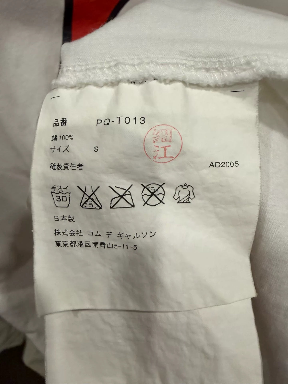 Comme des Garçons CDG Rolling Stones short-sleeve T-shirt