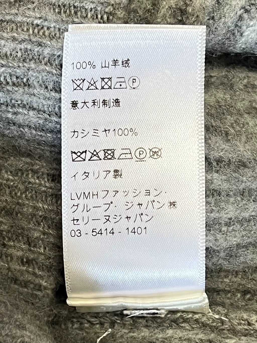 Celine Cashmere Turtleneck Gray Sweater