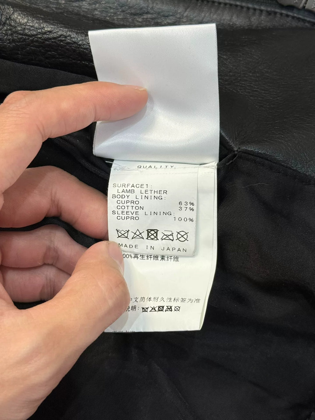 Julius FW19 Leather Jacket
