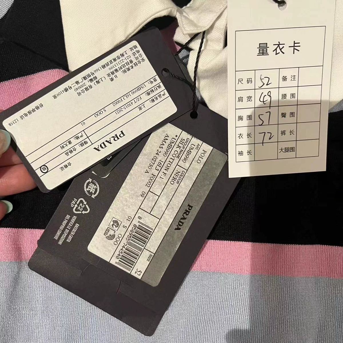 Prada Multi-Color Striped Long-Sleeve Polo Shirt