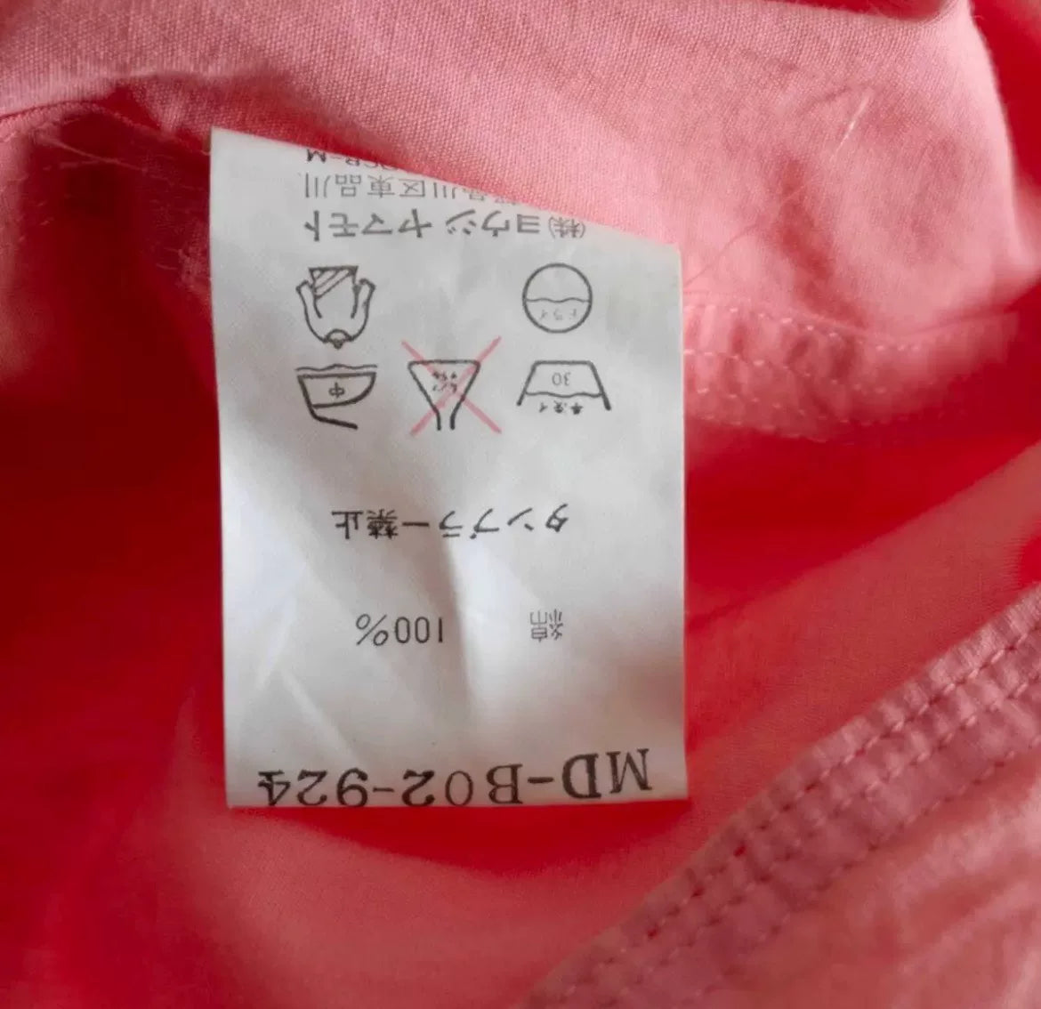 Yohji Yamamoto 1990s Oversized Short Sleeve Shirt