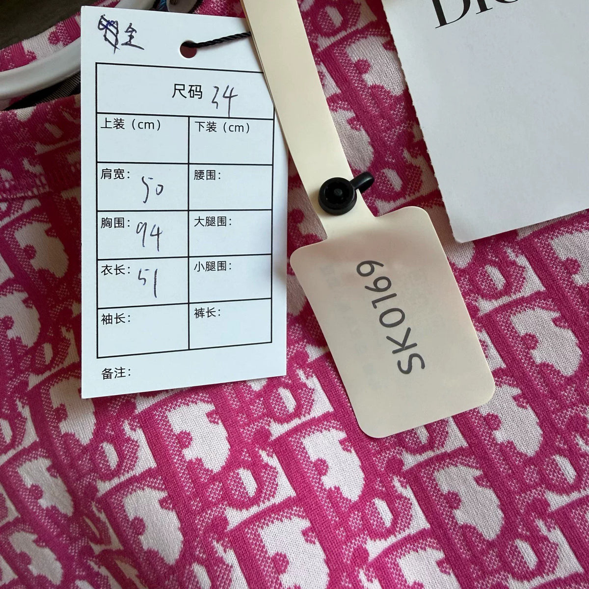Dior Monogram All-Over Print Short Sleeve Top