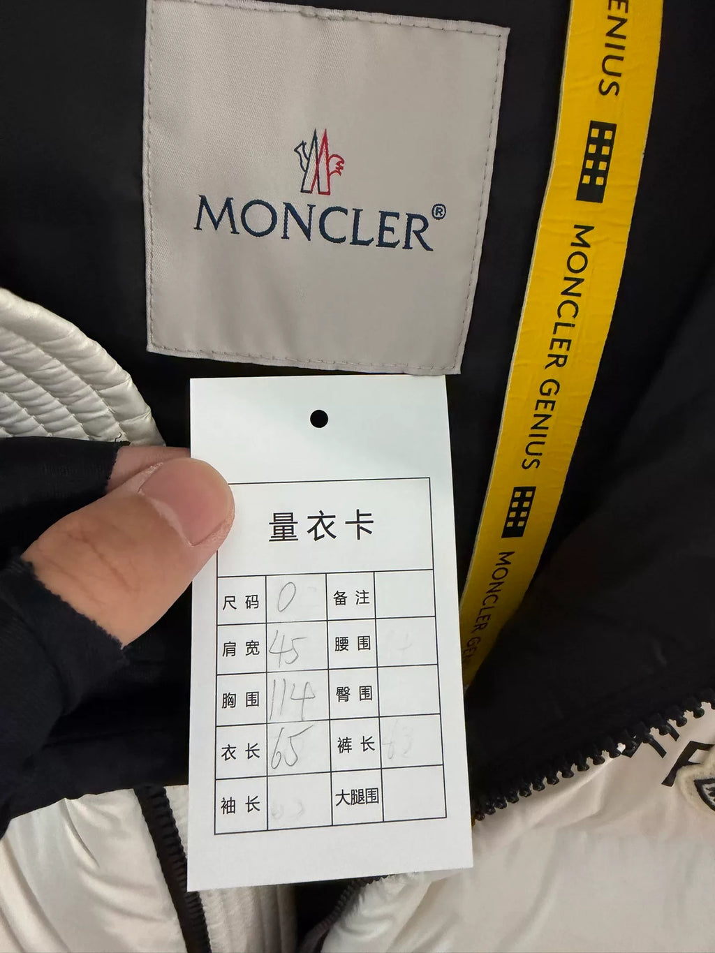 Moncler × Fragment GENIUS Down Vest
