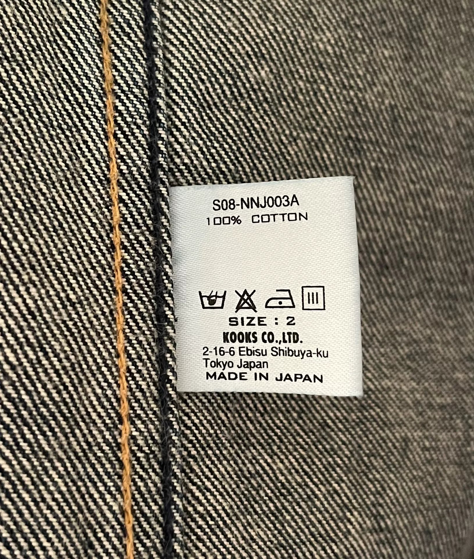 Number (n)ine 08SS Denim Jacket
