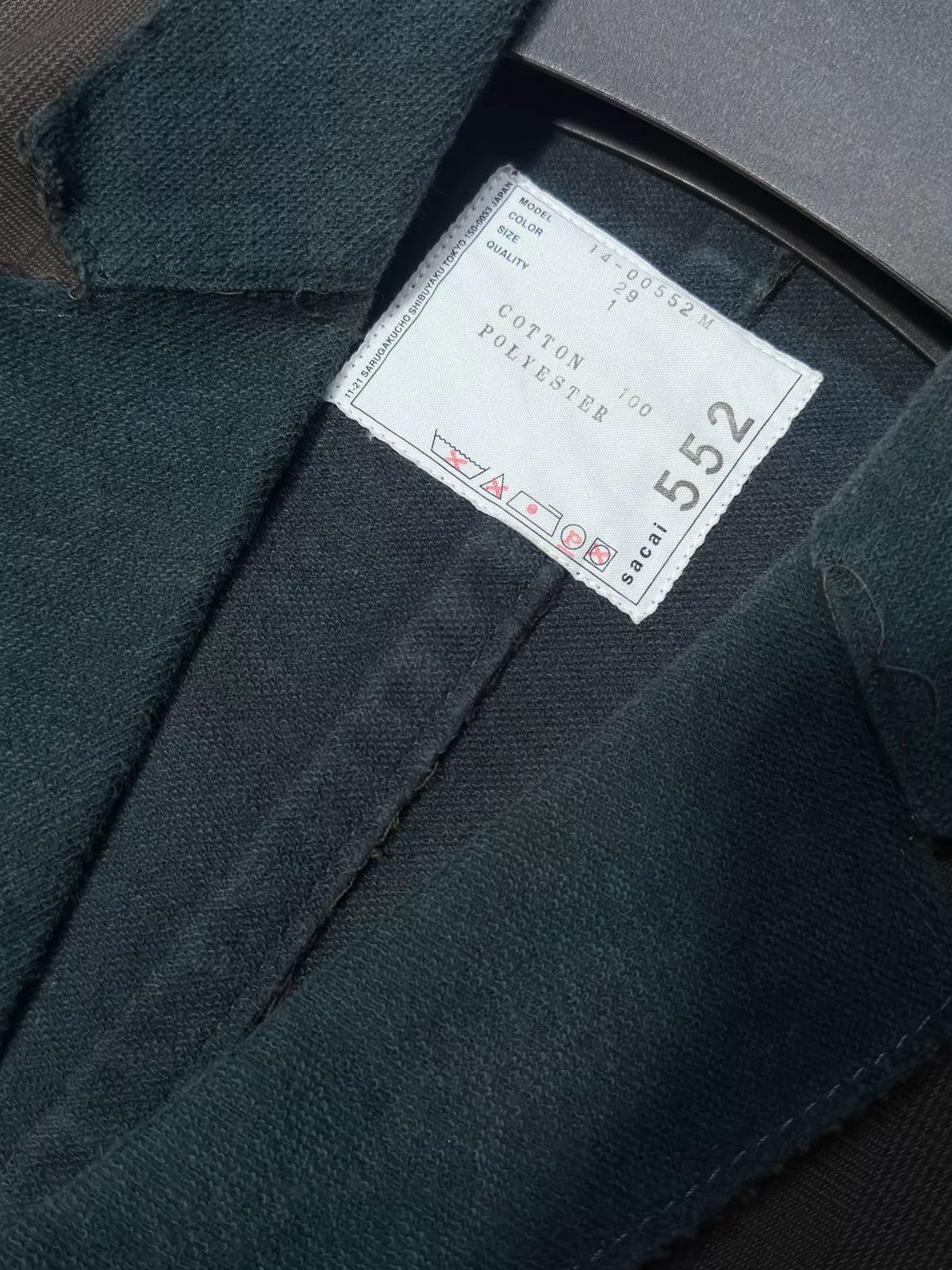 Sacai 14SS Striped Panel Runway Jacket