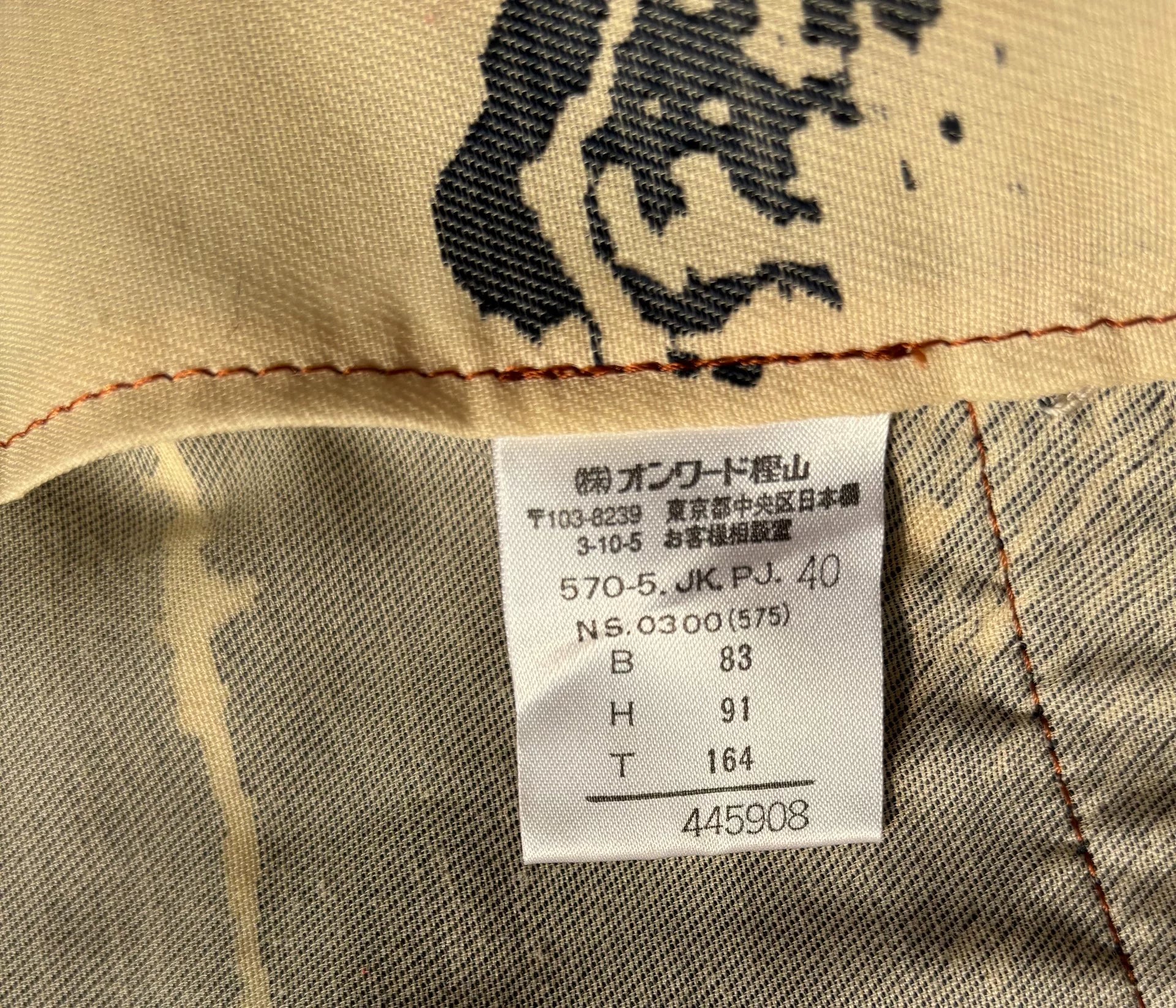 Jean Paul Gaultier 90s Archive Brush Print Blazer