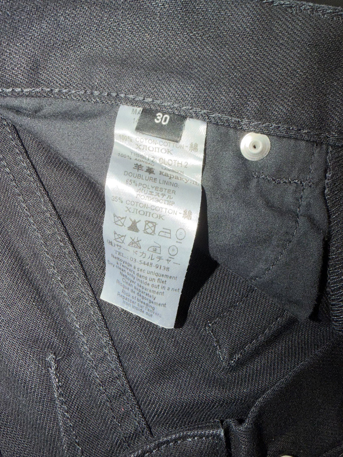 Givenchy black Denim with lamb leather accents