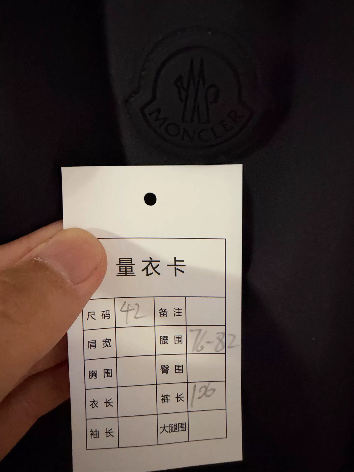 Moncler Black Nylon Jogger Pants