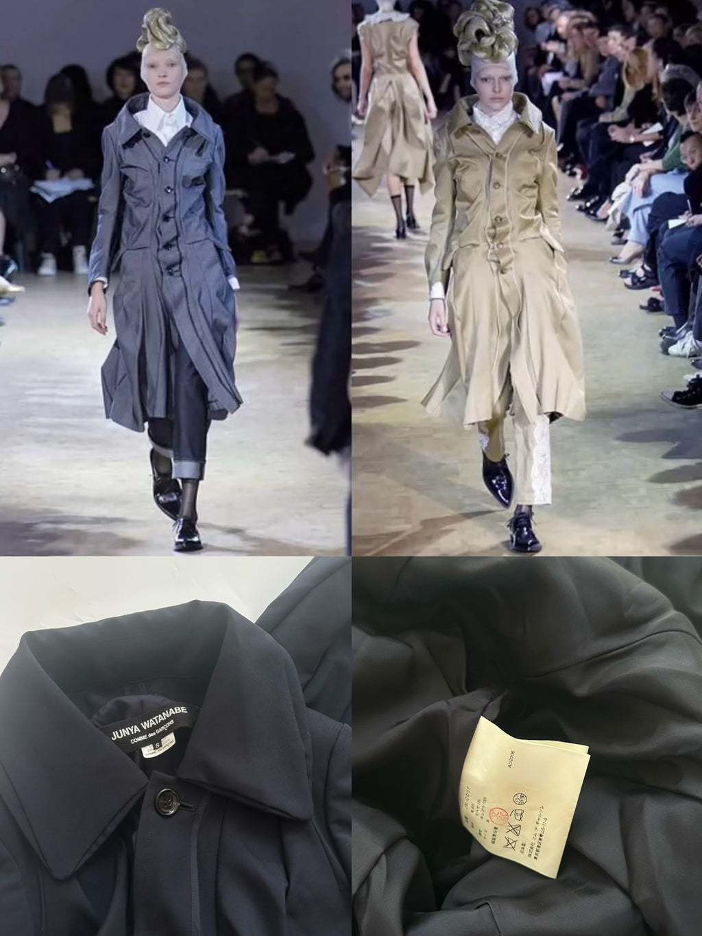 Junya Watanabe 2006 Runway Coat