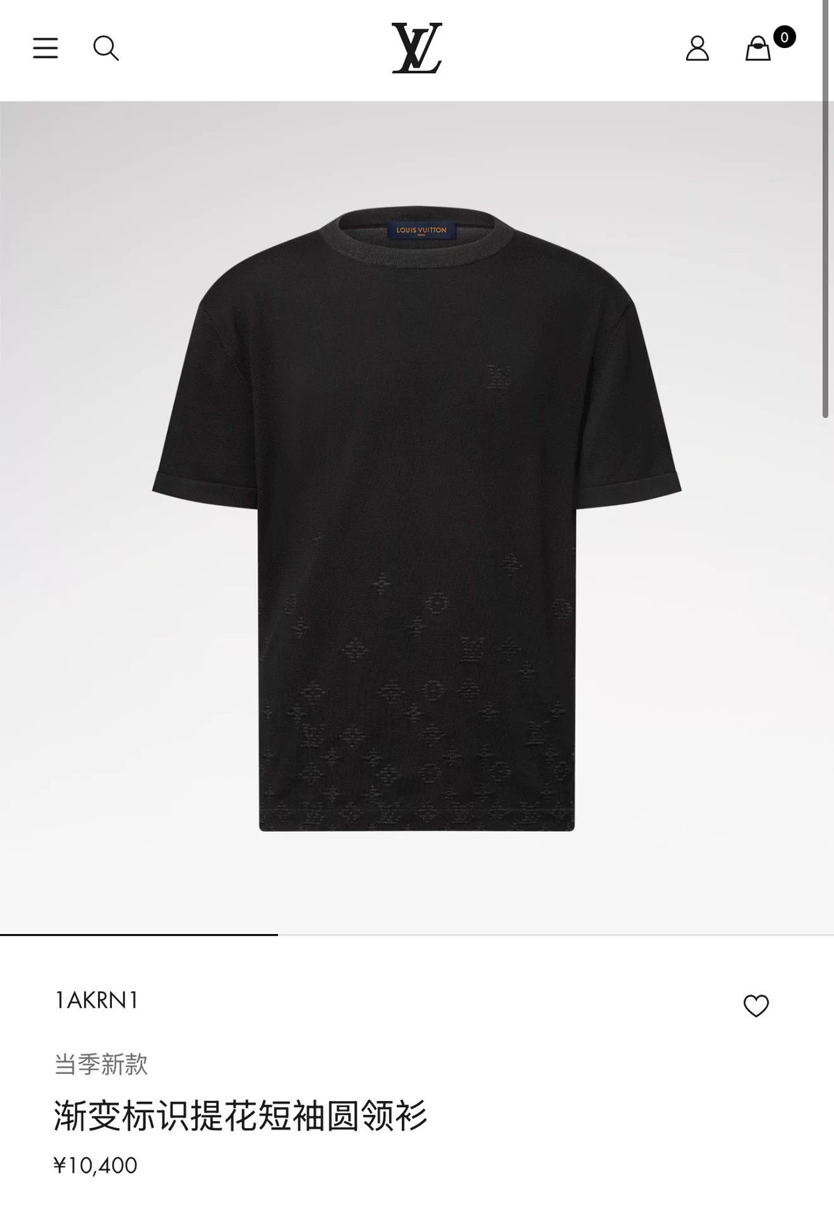 Louis Vuitton SS27 Black Gradient Knit Short Sleeve Top