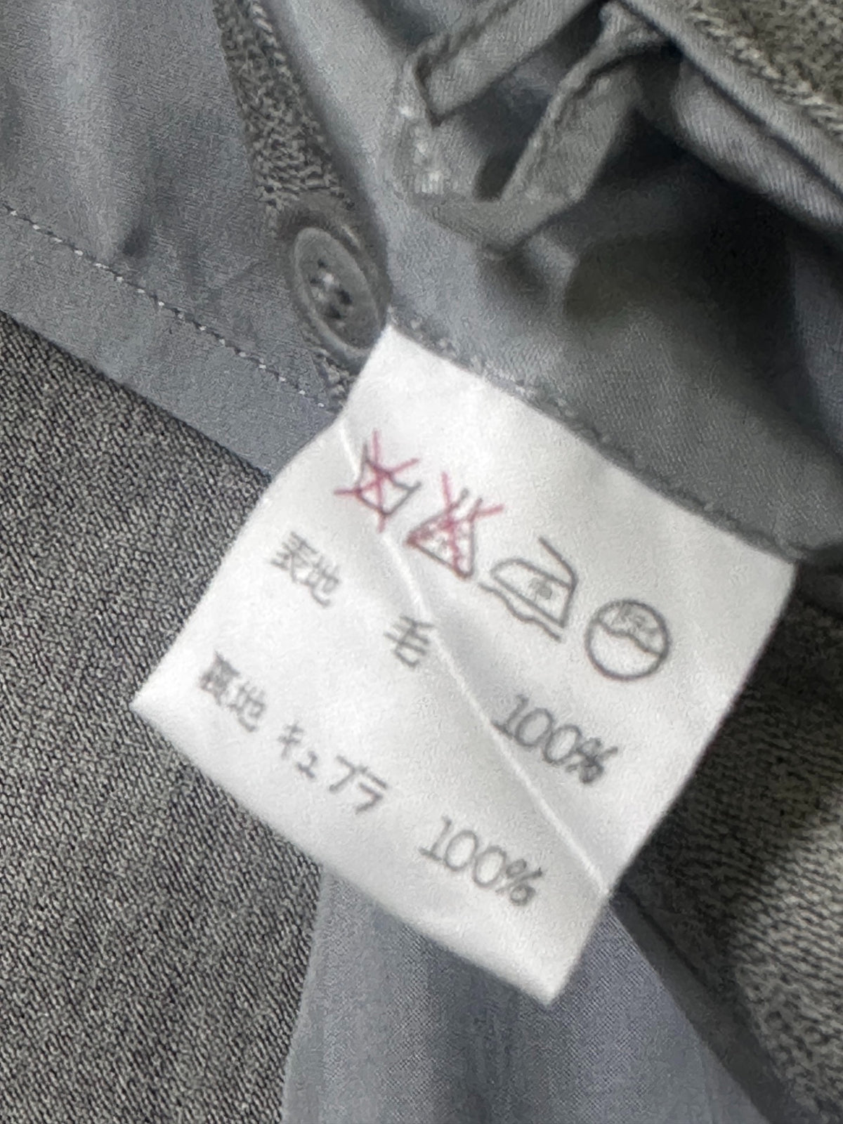 ISSEY MIYAKE 93SS Jacket