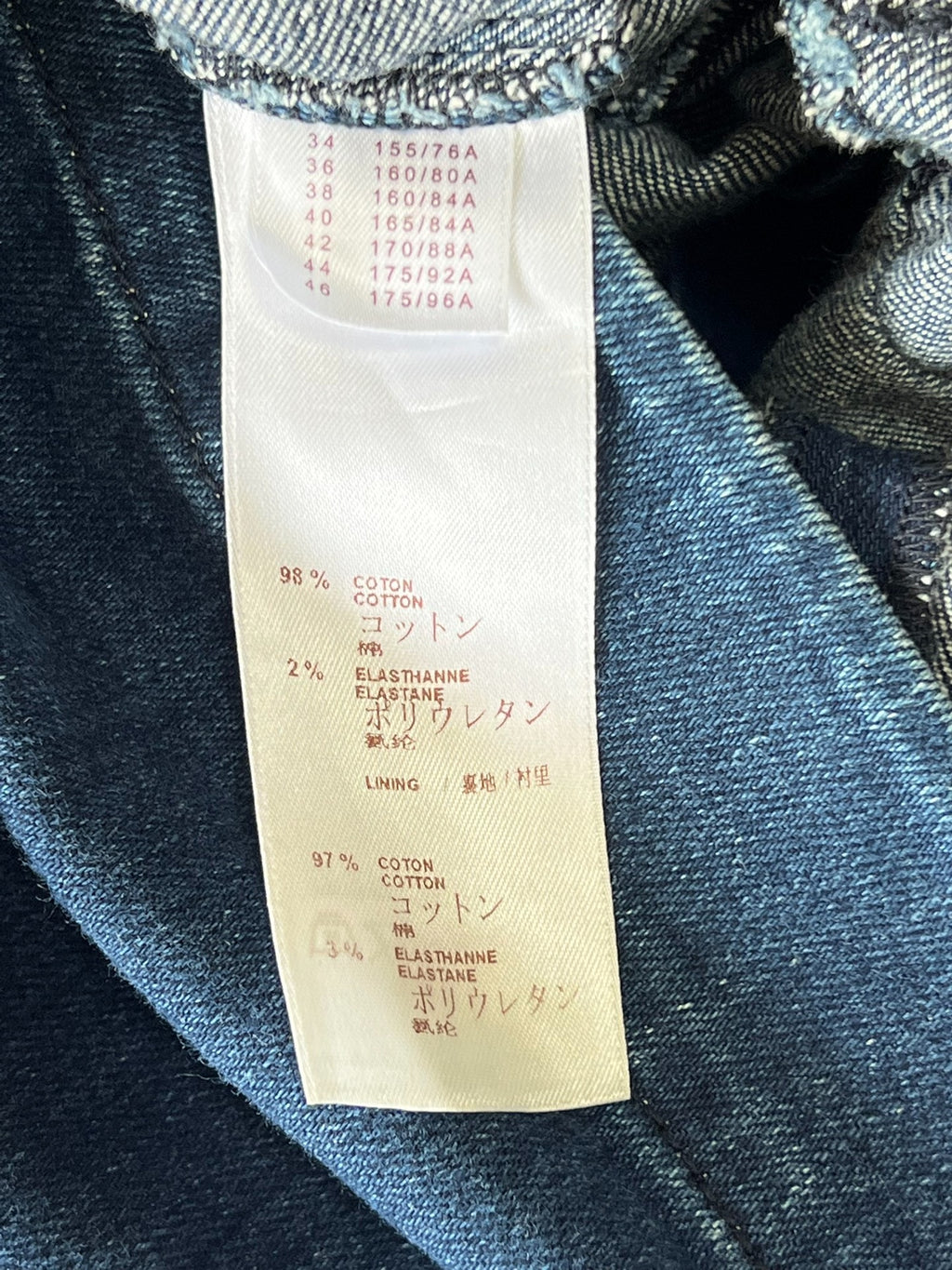 Louis Vuitton women's skirt