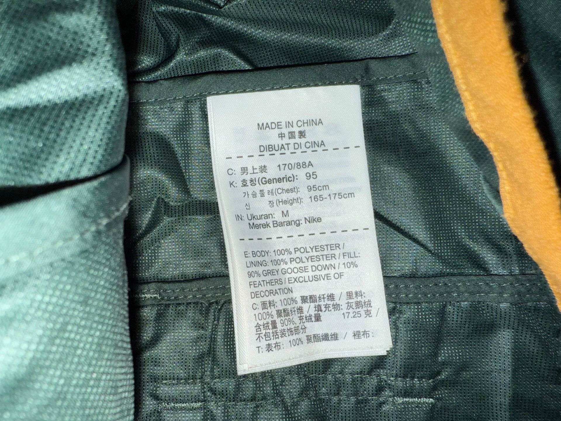Gyakusou Nike Lab Gray Down Aeroloft Vest
